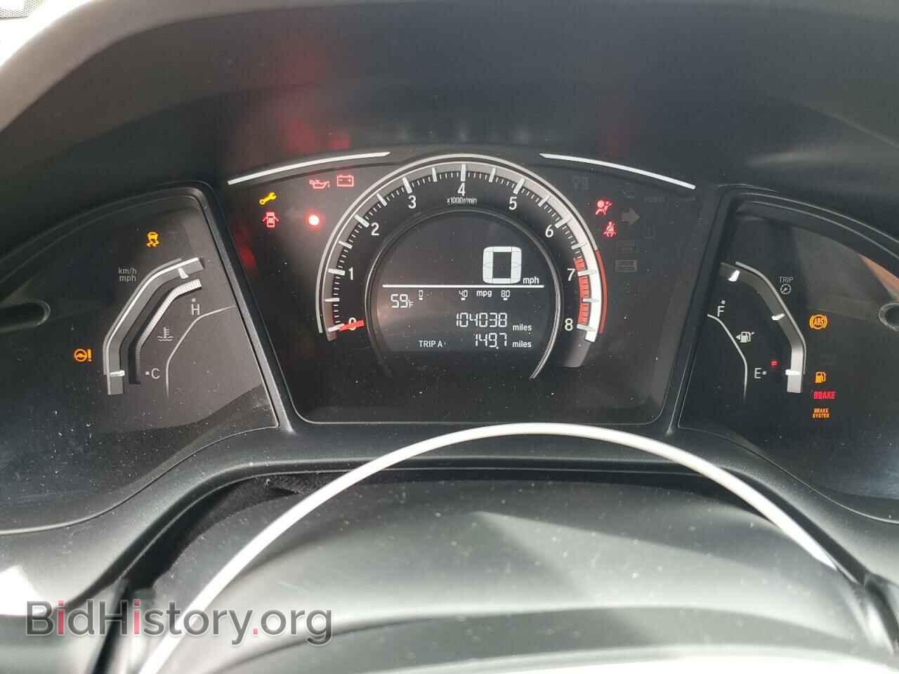 2017 HONDA CIVIC - VIN: 2HGFC2F55HH556765 - Фото 9