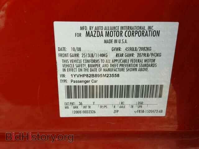 2009 MAZDA 6 - VIN: 1YVHP82B895M23558 - Photo 10
