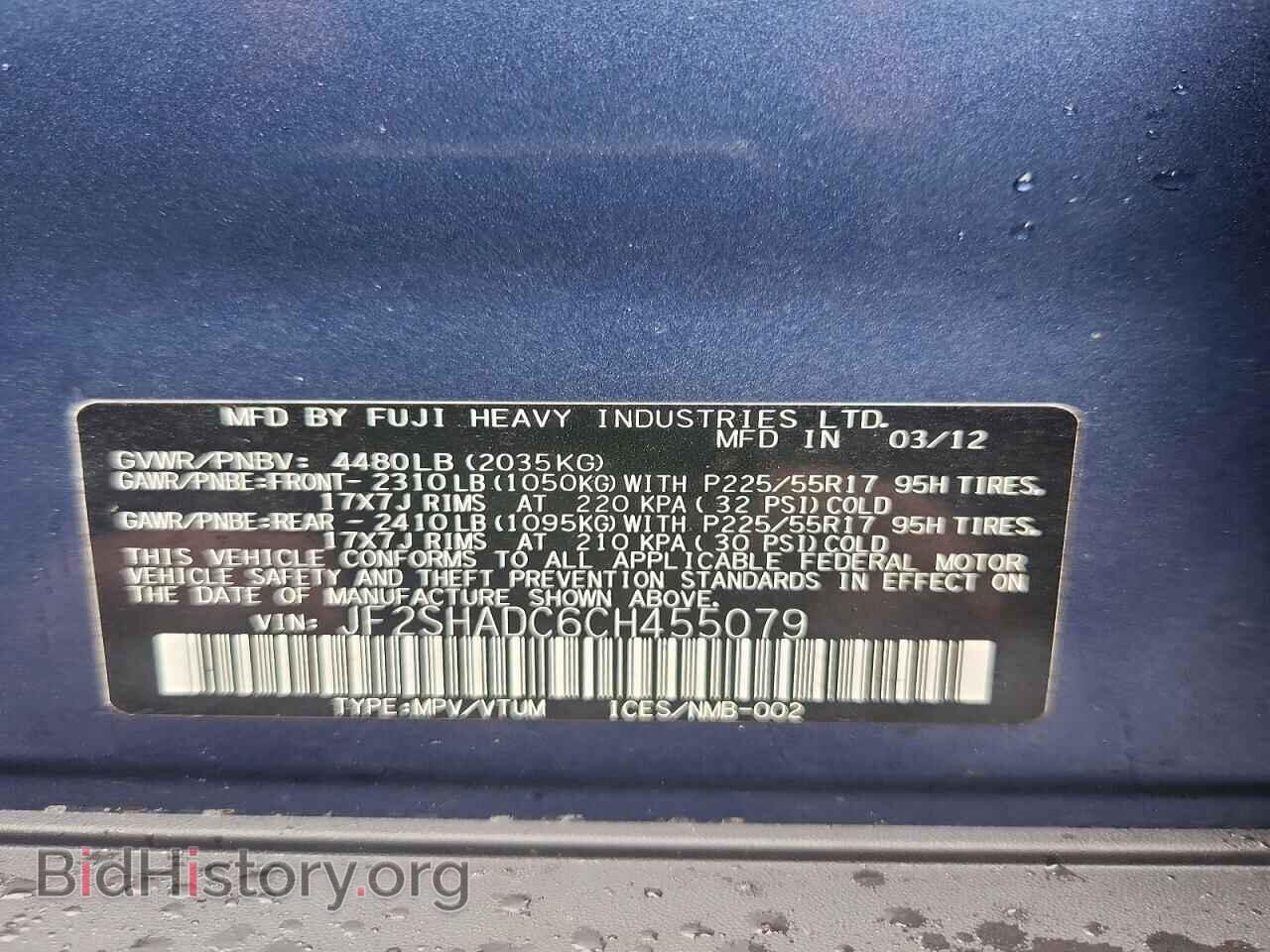 2012 SUBARU FORESTER - VIN: JF2SHADC6CH455079 - Photo 12
