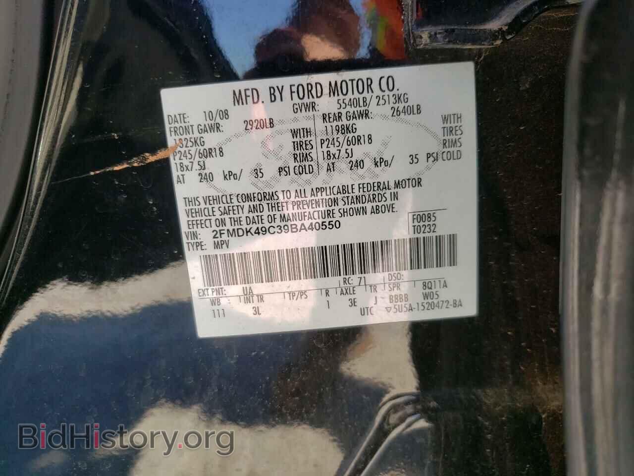 2009 FORD EDGE - VIN: 2FMDK49C39BA40550 - Фото 10