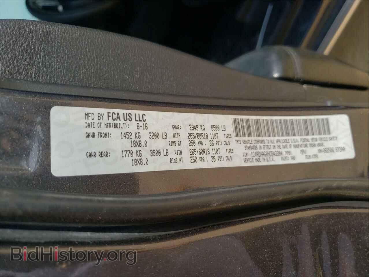 2017 DODGE DURANGO - VIN: 1C4RDHAG0HC643304 - Фото 10