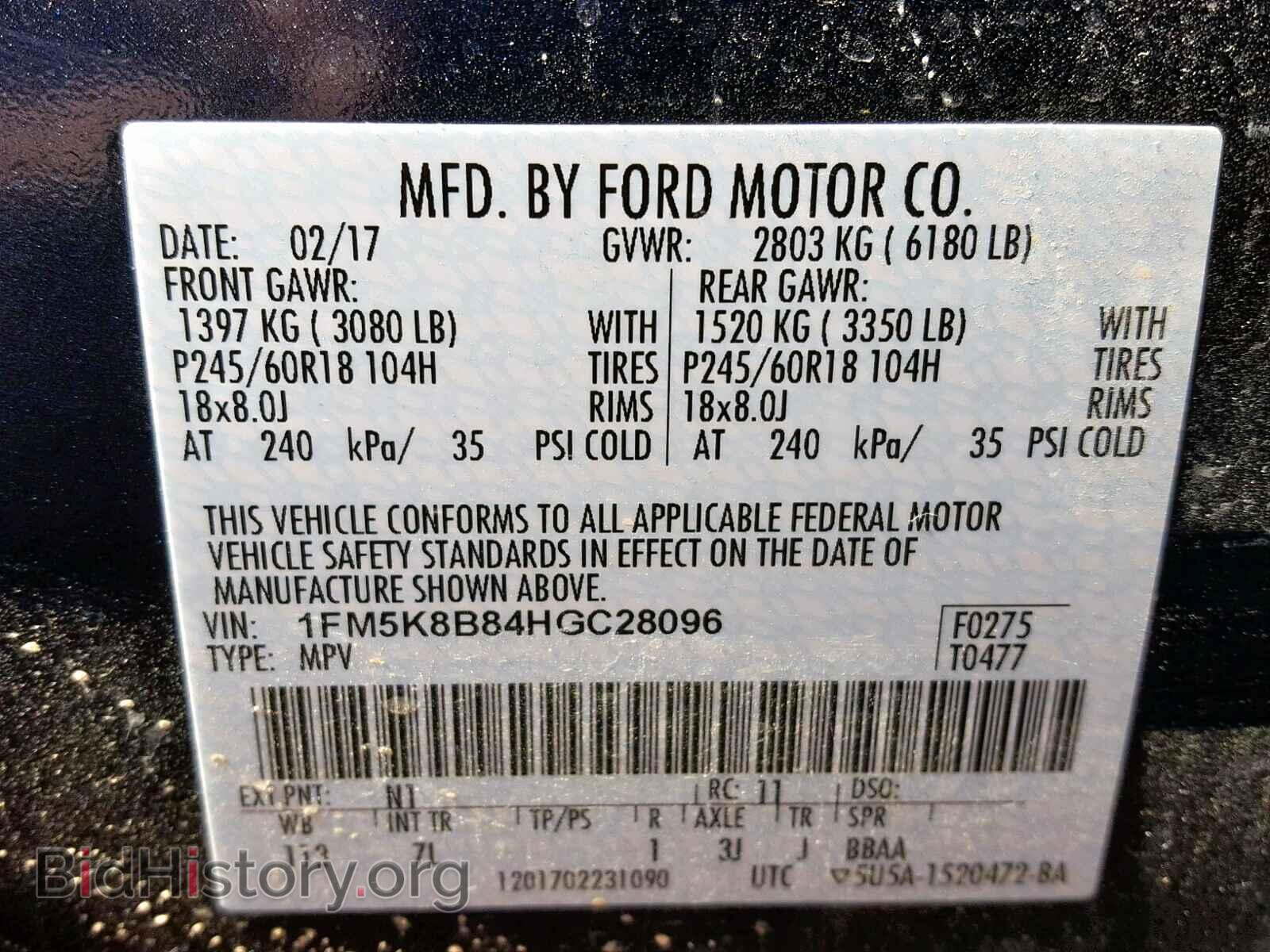 2017 FORD EXPLORER - VIN: 1FM5K8B84HGC28096 - Фото 10