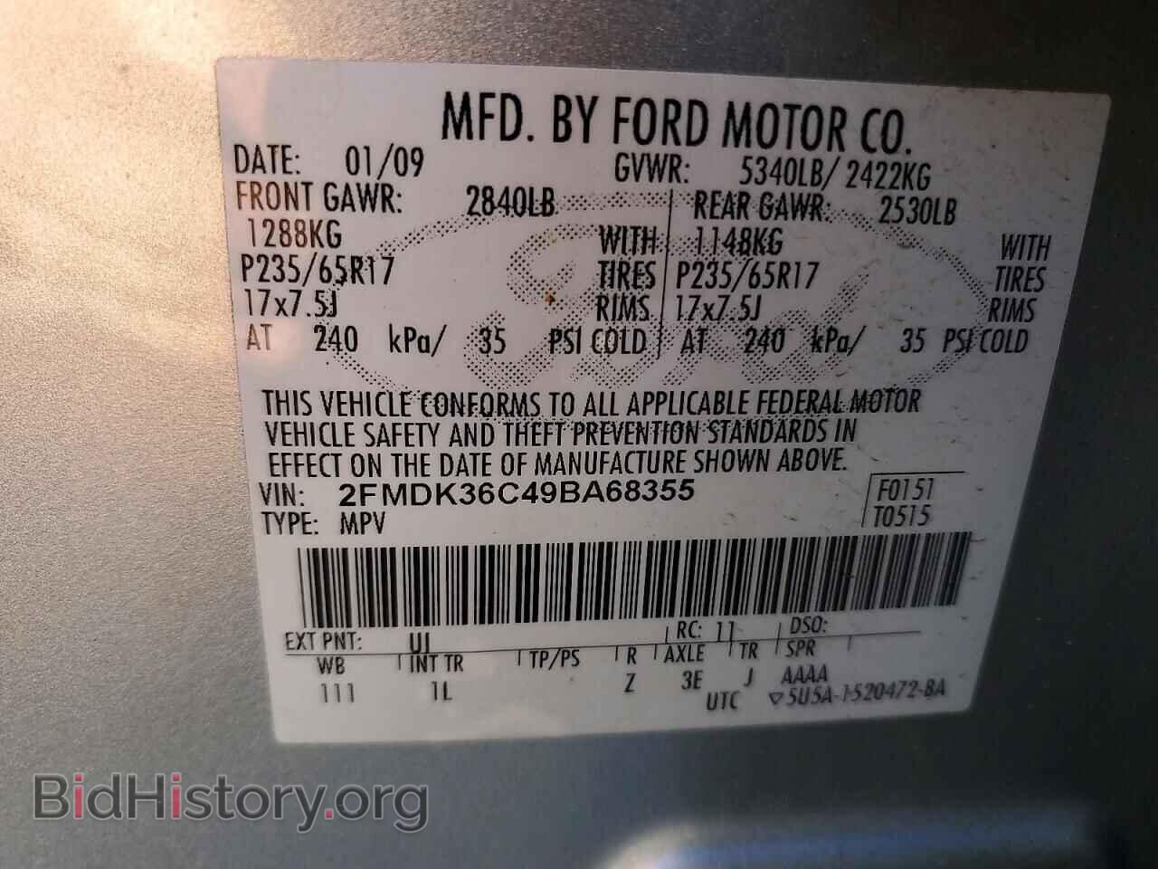 2009 FORD EDGE - VIN: 2FMDK36C49BA68355 - Фото 12