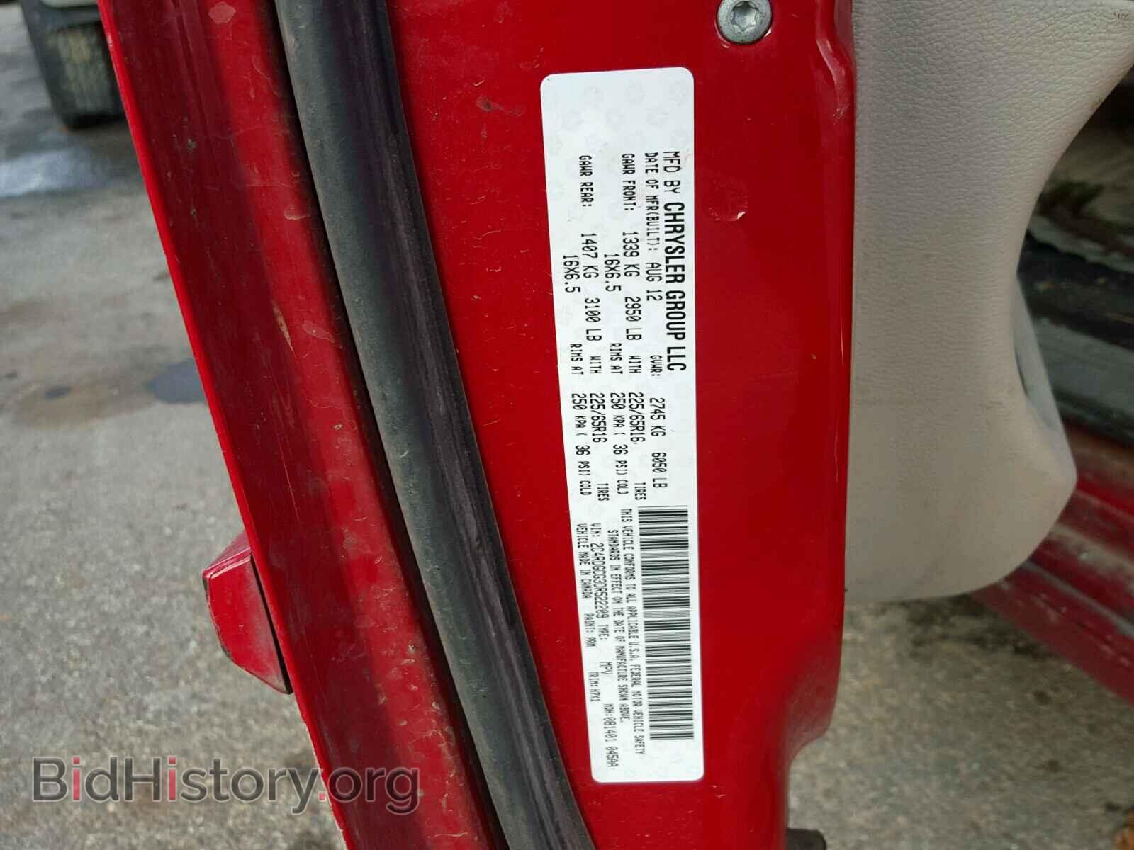 2013 DODGE CARAVAN - VIN: 2C4RDGCG3DR522209 - Фото 10