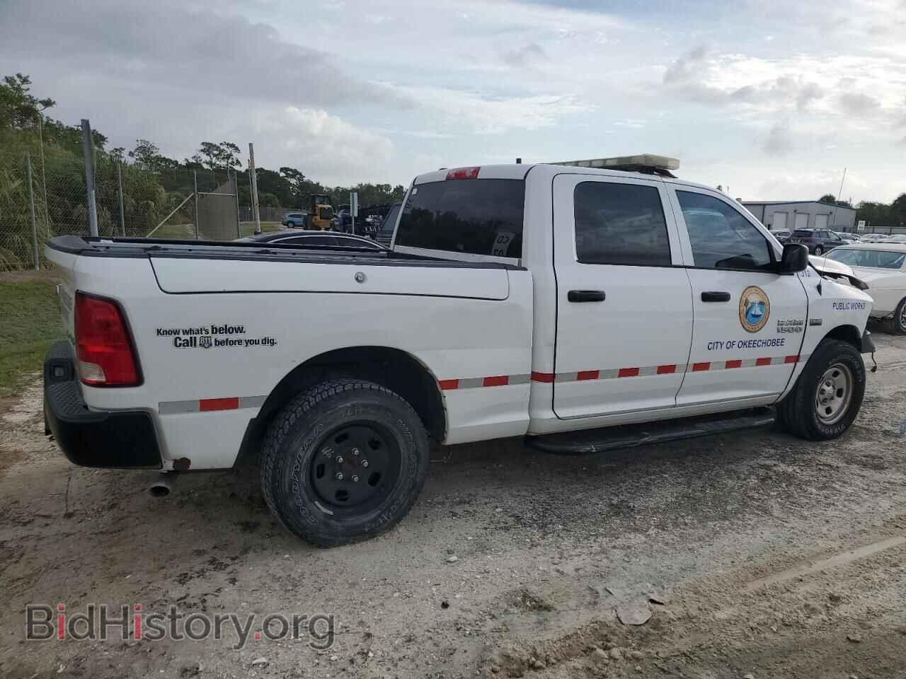 2014 RAM 1500 - VIN: 1C6RR7ST1ES227813 - Photo 3