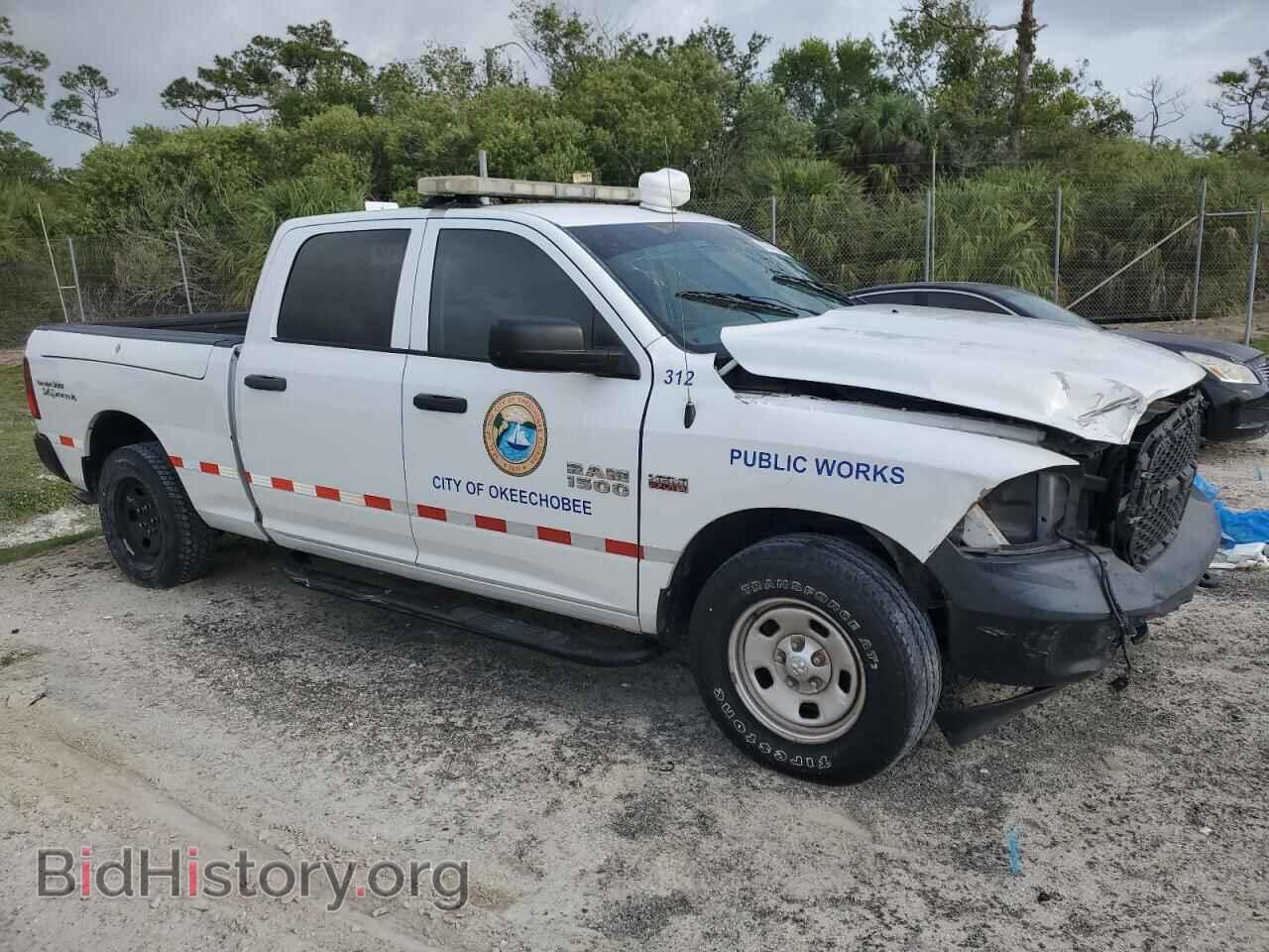 2014 RAM 1500 - VIN: 1C6RR7ST1ES227813 - Photo 4