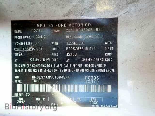 2012 FORD TRANSIT CO - VIN: NM0LS7AN5CT084374 - Фото 10