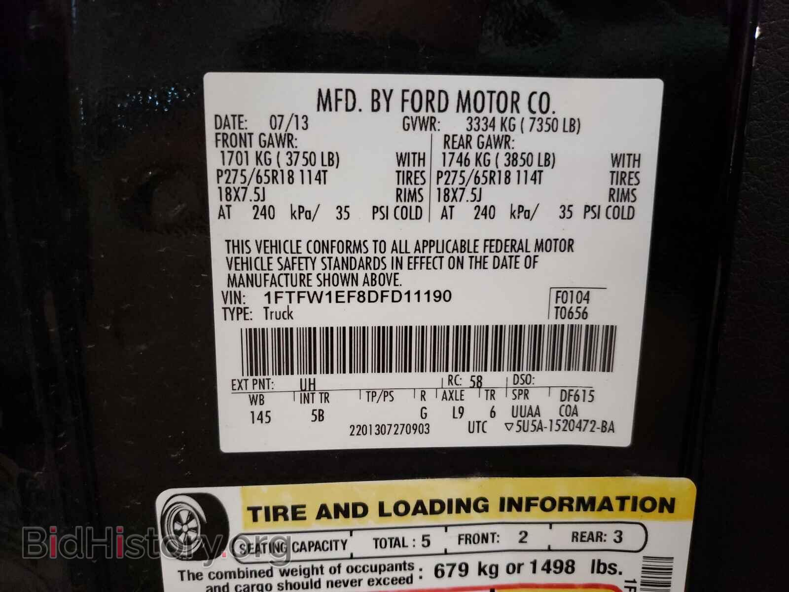 2013 FORD F150 - VIN: 1FTFW1EF8DFD11190 - Фото 10
