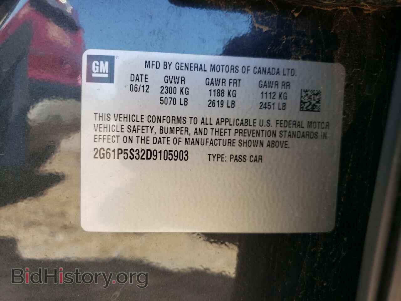 2013 CADILLAC XTS - VIN: 2G61P5S32D9105903 - Фото 10