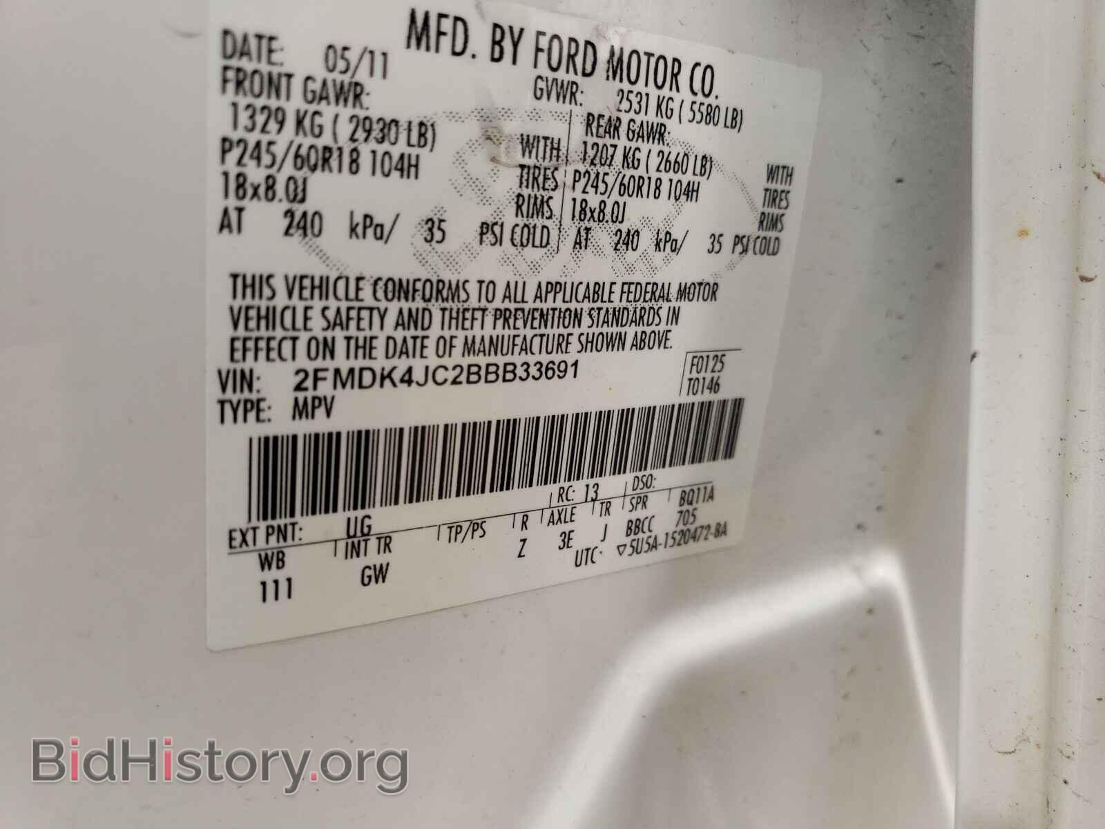 2011 FORD EDGE - VIN: 2FMDK4JC2BBB33691 - Фото 10