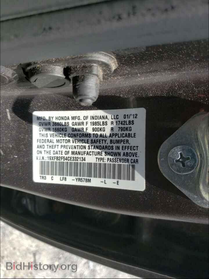 2012 HONDA CIVIC - VIN: 19XFB2F54CE332134 - Фото 10
