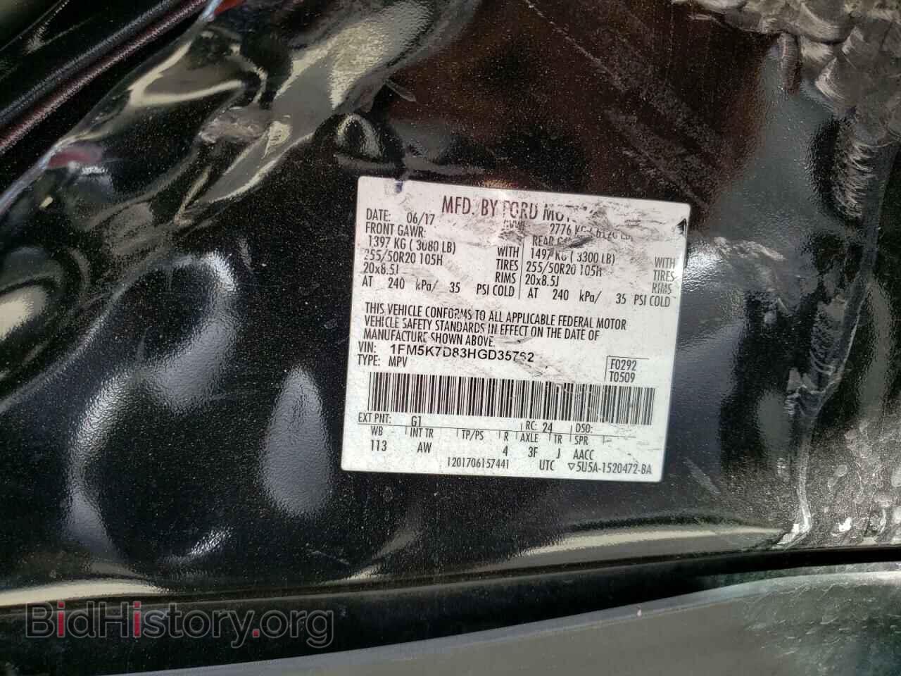 2017 FORD EXPLORER - VIN: 1FM5K7D83HGD35762 - Фото 13