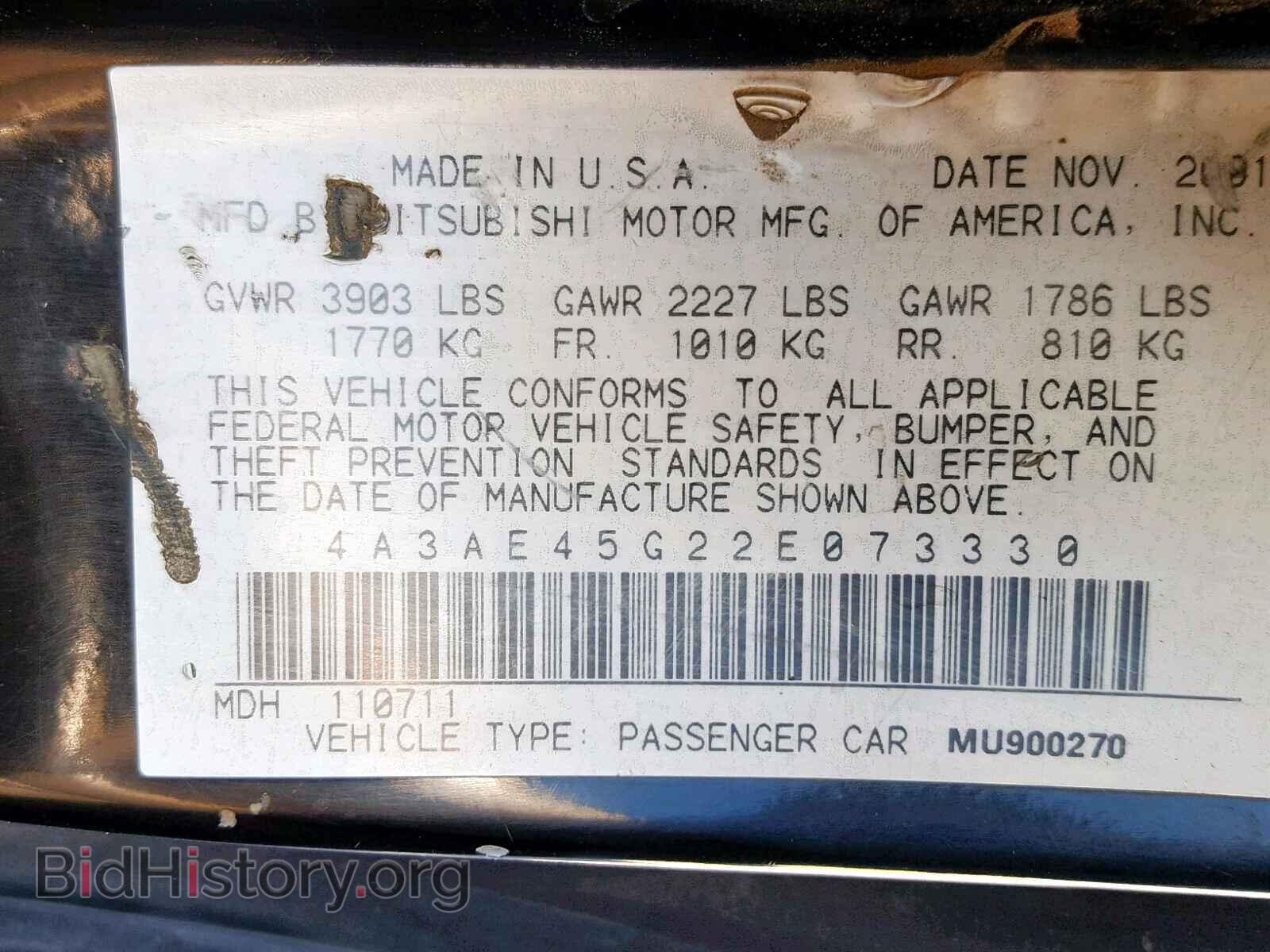 2002 MITSUBISHI ECLIPSE - VIN: 4A3AE45G22E073330 - Фото 10