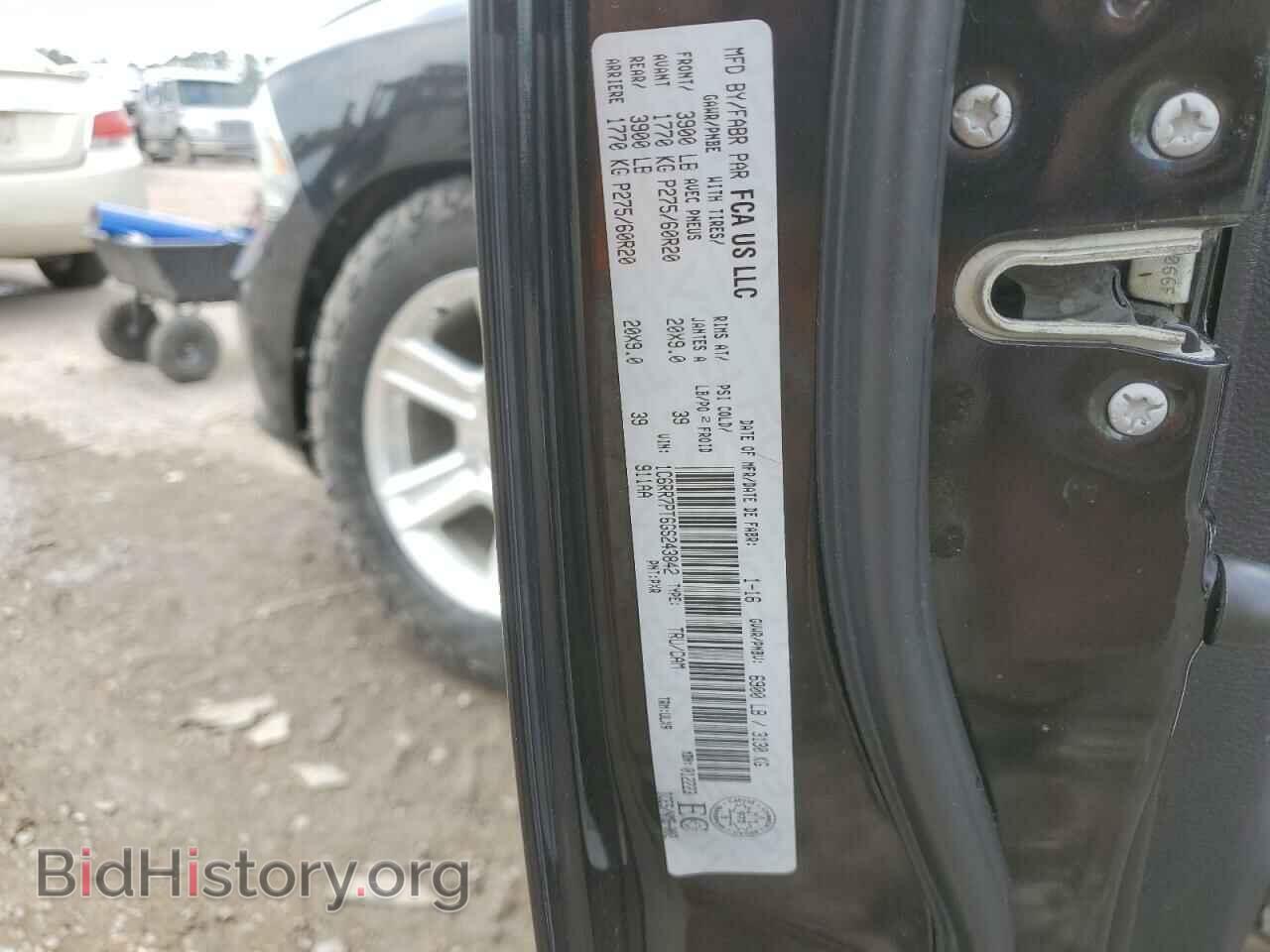 2016 RAM 1500 - VIN: 1C6RR7PT6GS243842 - Фото 12