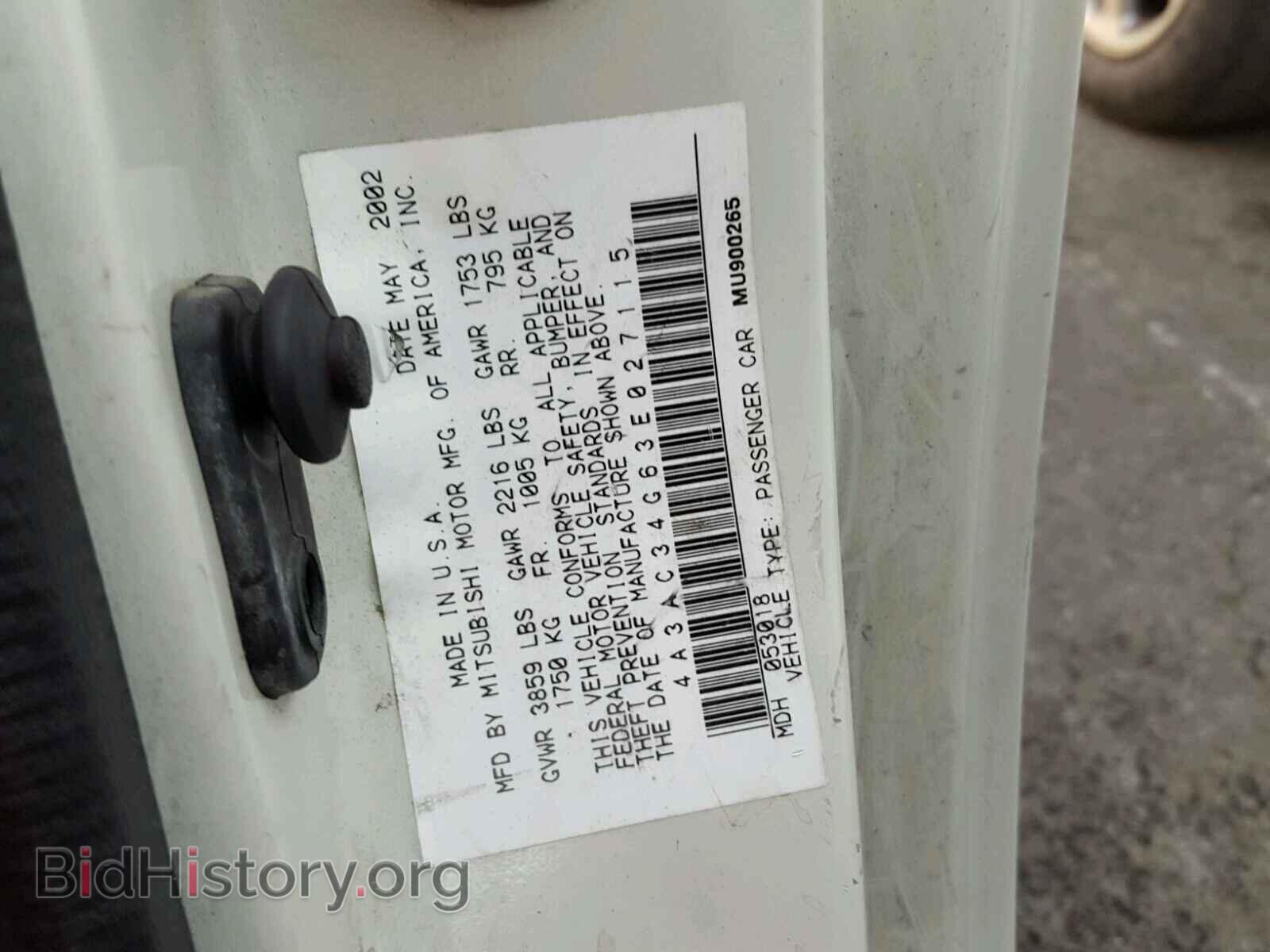 2003 MITSUBISHI ECLIPSE - VIN: 4A3AC34G63E027115 - Фото 10