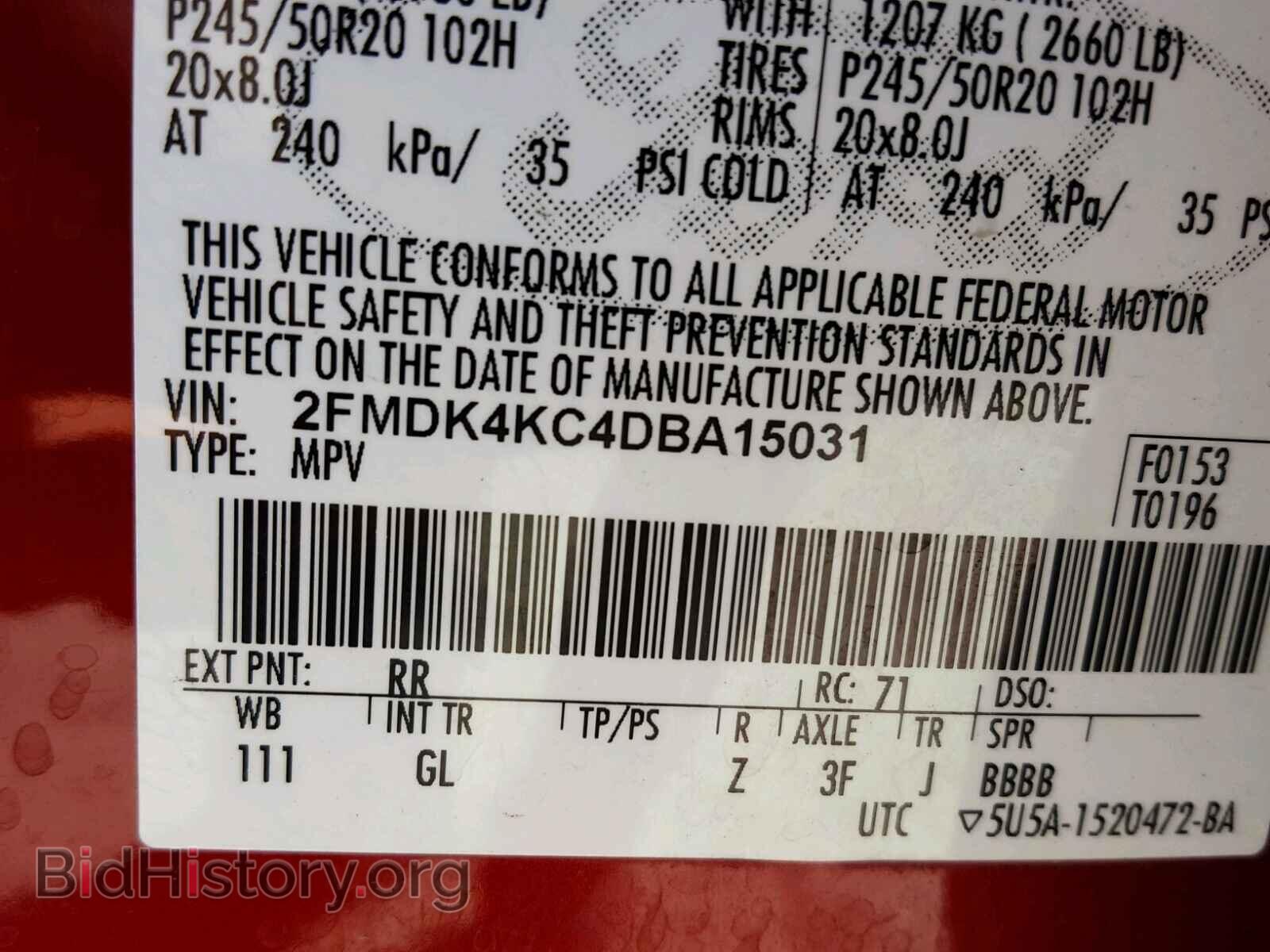 2013 FORD EDGE - VIN: 2FMDK4KC4DBA15031 - Фото 10