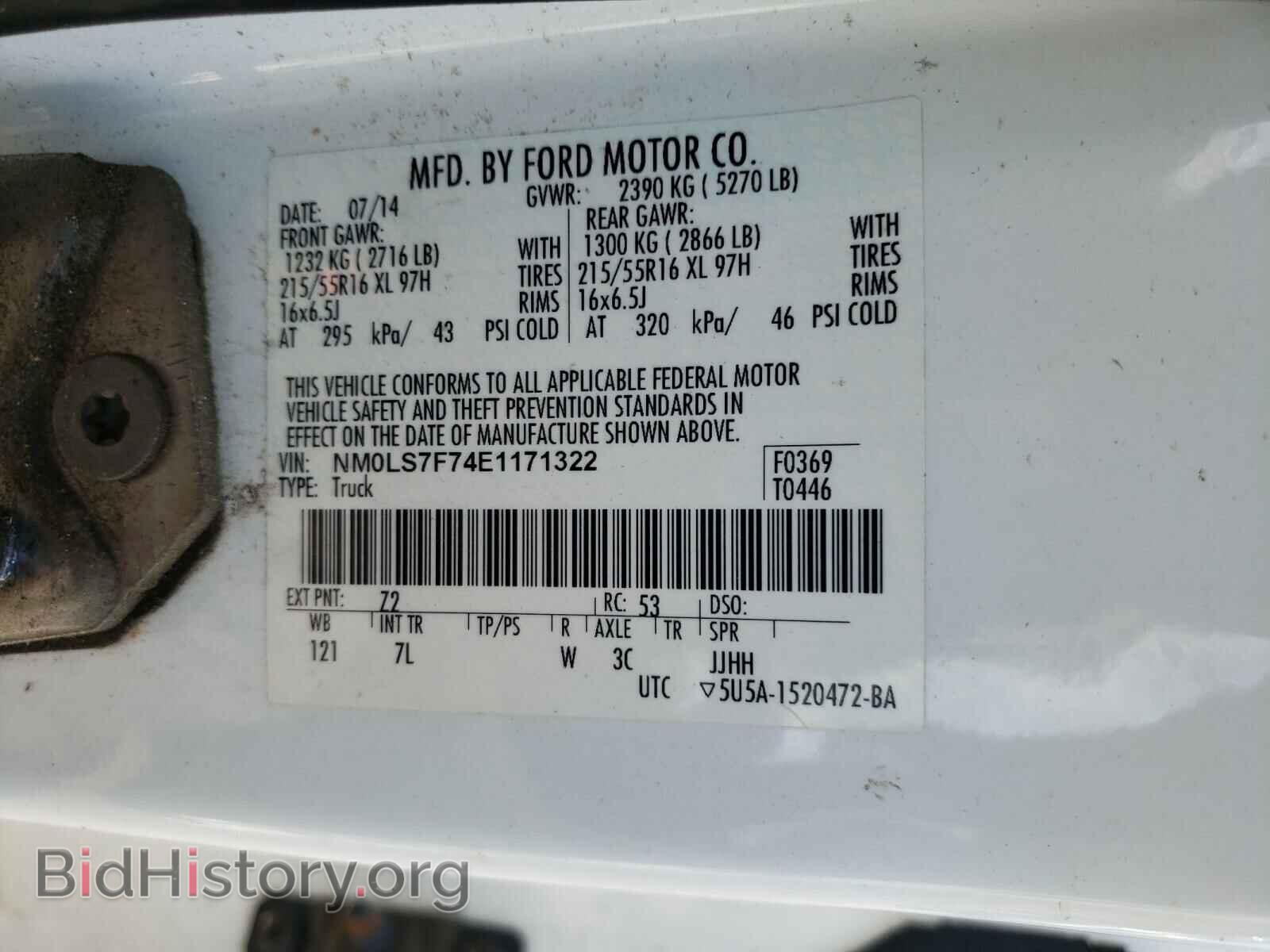 2014 FORD TRANSIT CO - VIN: NM0LS7F74E1171322 - Фото 10