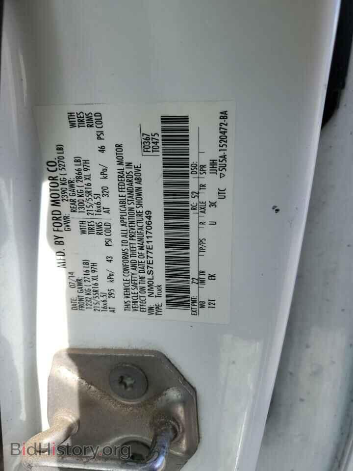 2014 FORD TRANSIT - VIN: NM0LS7E77E1170649 - Фото 12