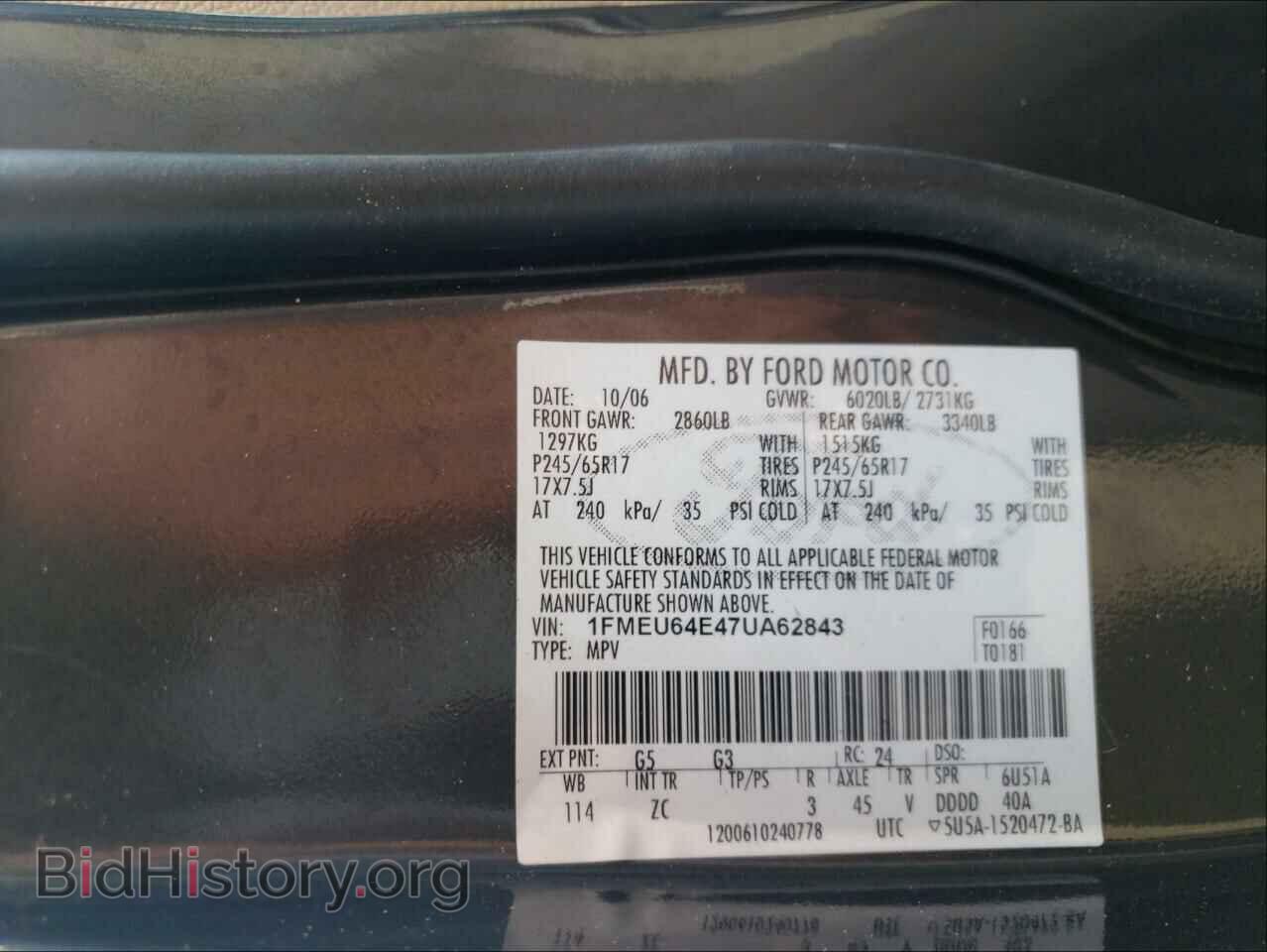 2007 FORD EXPLORER - VIN: 1FMEU64E47UA62843 - Photo 10