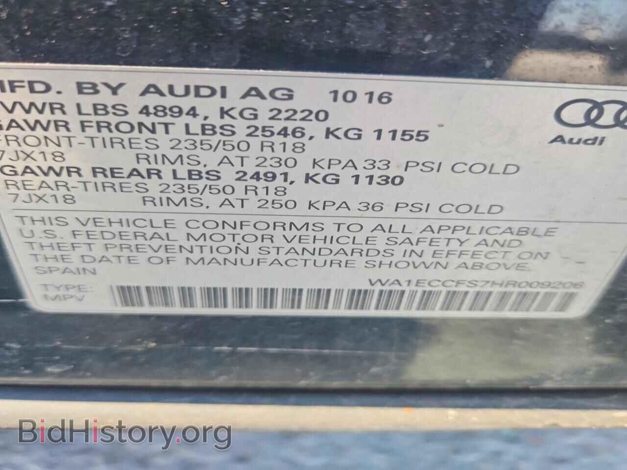 2017 AUDI Q3 - VIN: WA1ECCFS7HR009206 - Фото 13