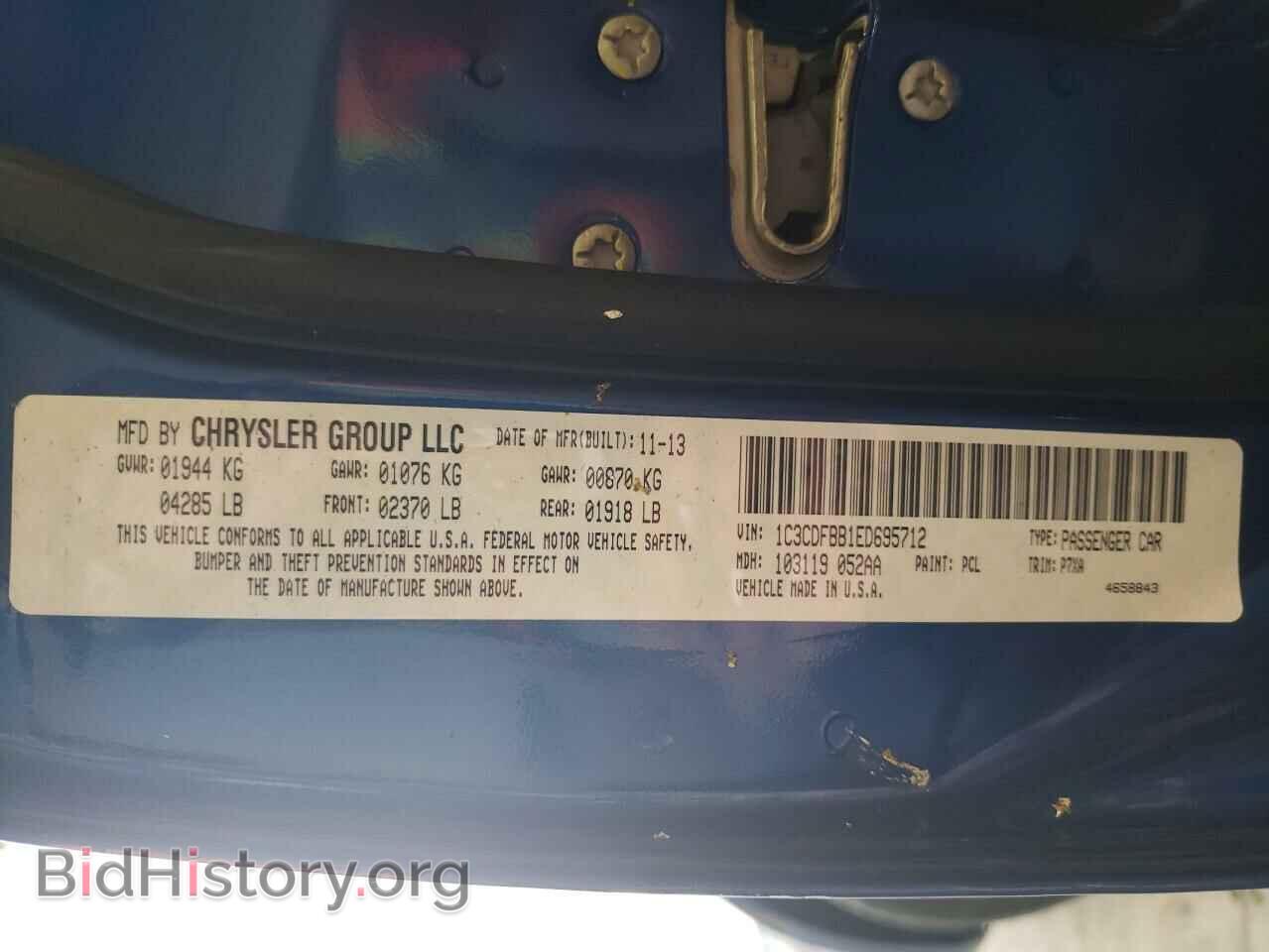 2014 DODGE DART - VIN: 1C3CDFBB1ED695712 - Фото 13