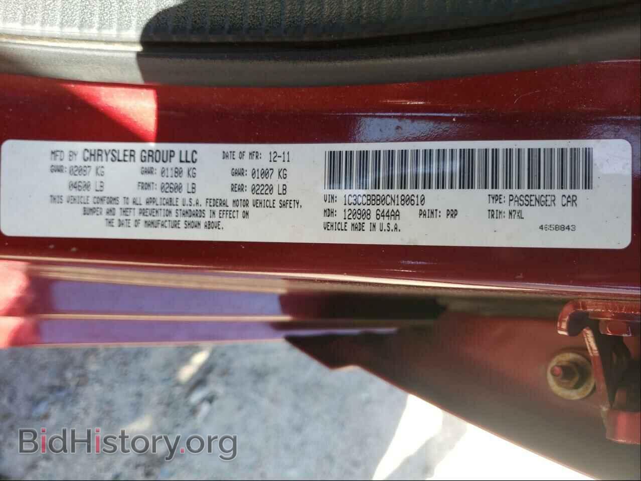 2012 CHRYSLER 200 - VIN: 1C3CCBBB0CN180610 - Фото 10