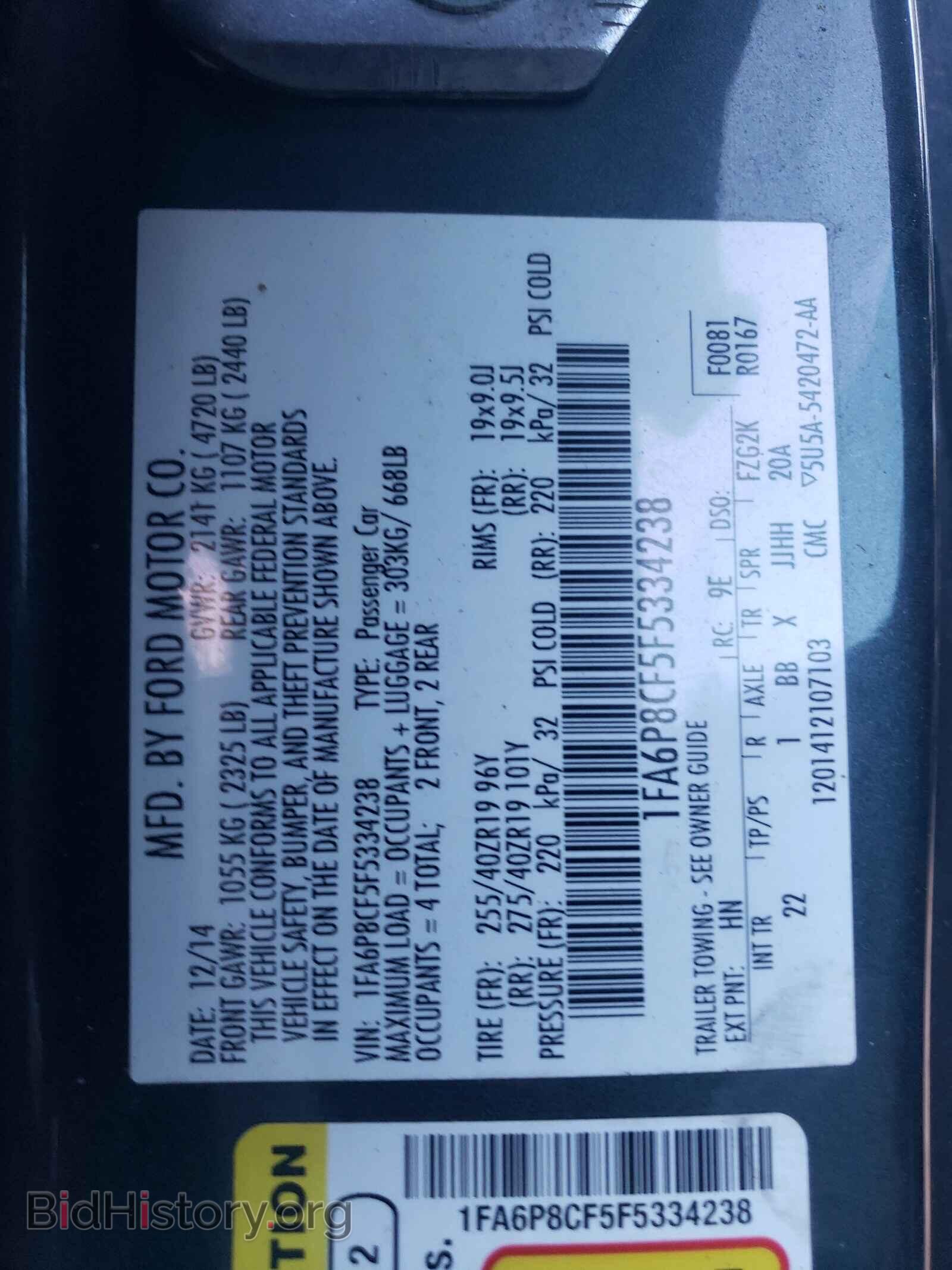 2015 FORD MUSTANG - VIN: 1FA6P8CF5F5334238 - Фото 10