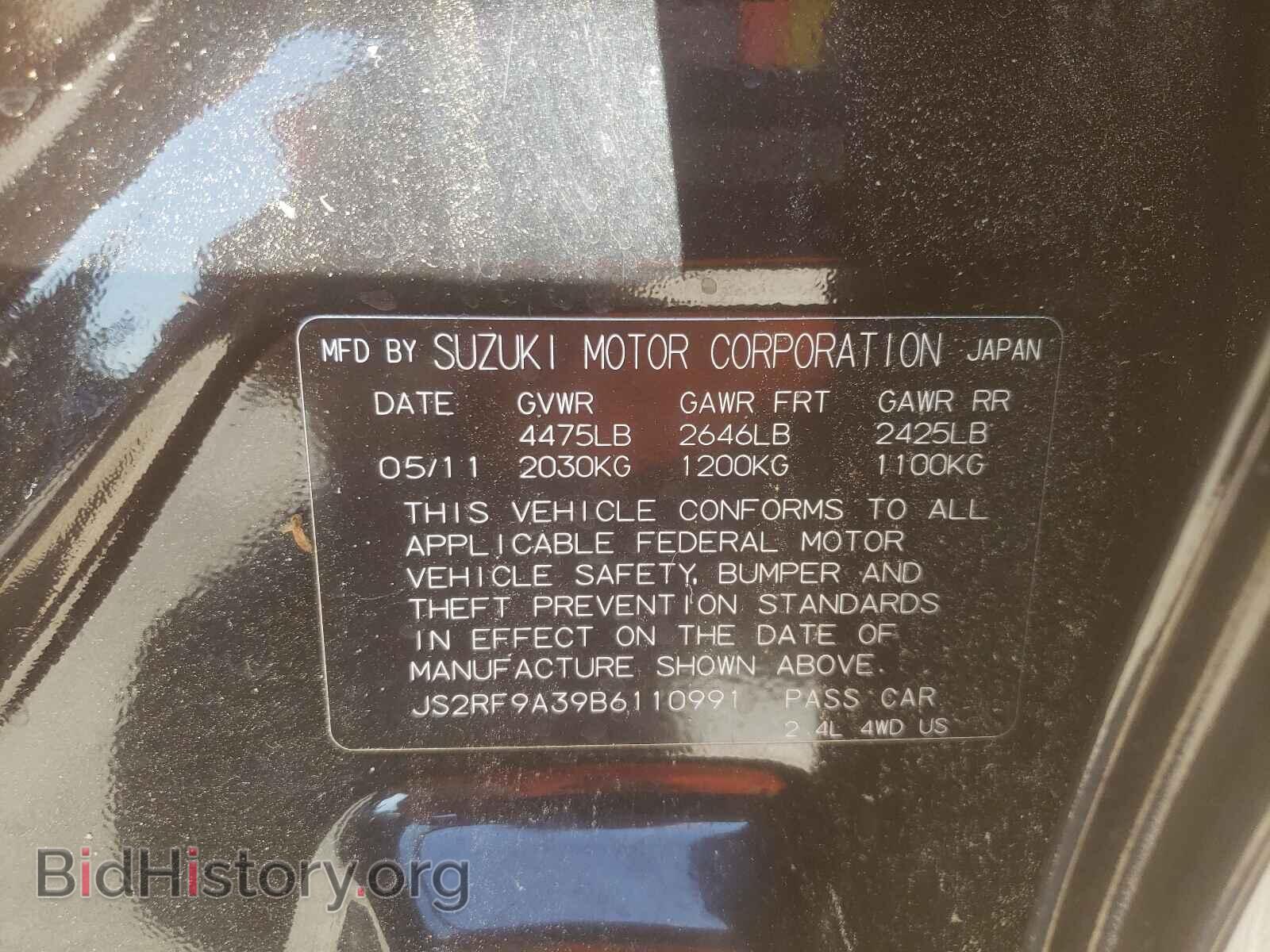 2011 SUZUKI KIZASHI - VIN: JS2RF9A39B6110991 - Photo 10