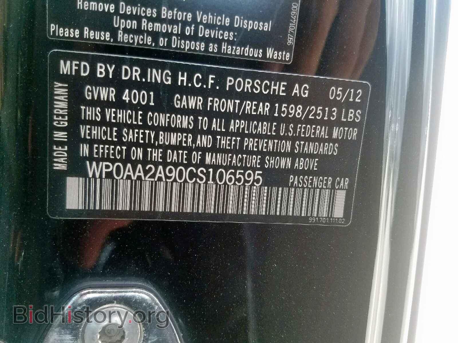 2012 PORSCHE 911 - VIN: WP0AA2A90CS106595 - Фото 10