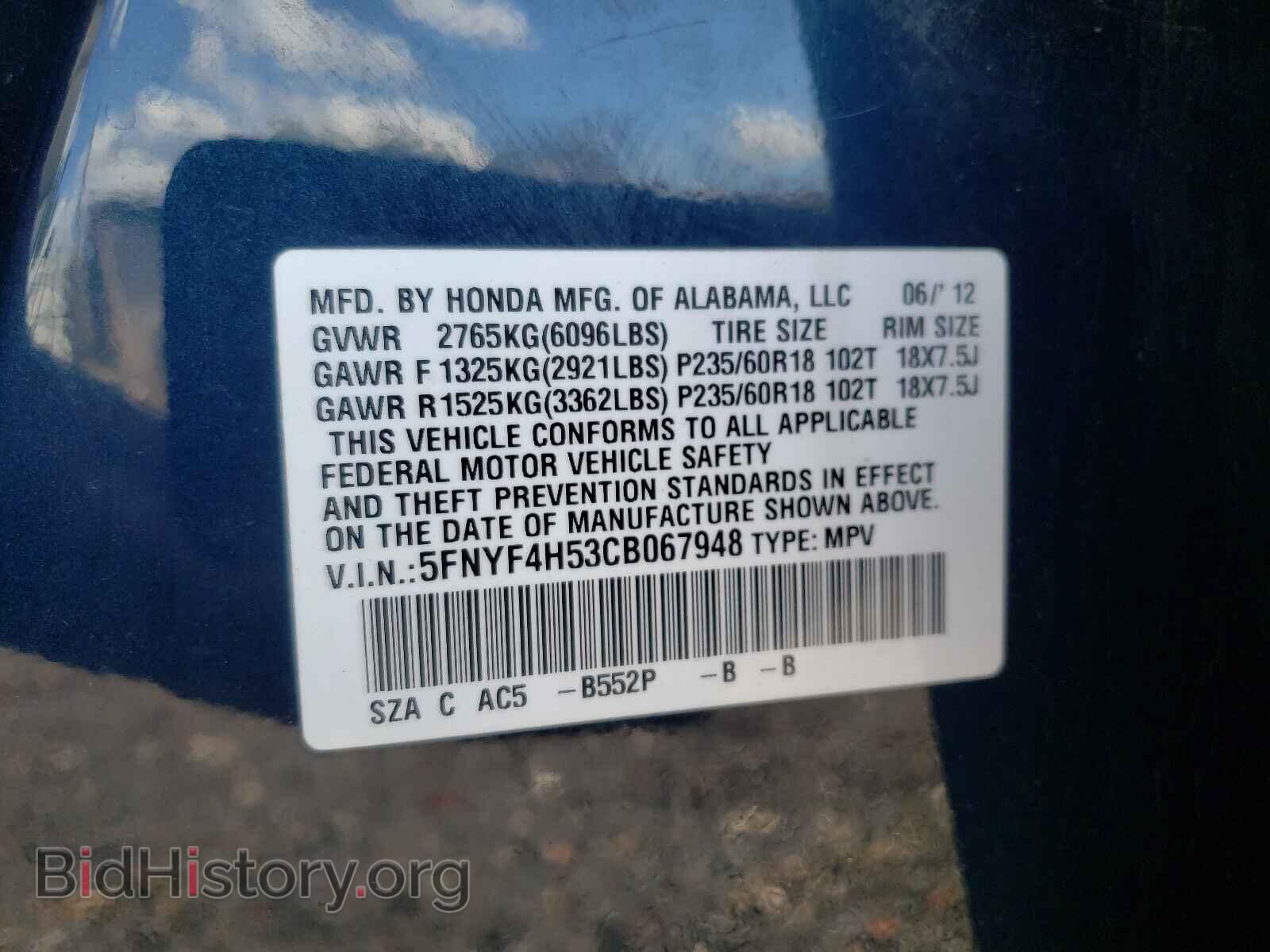 2012 HONDA PILOT - VIN: 5FNYF4H53CB067948 - Фото 10