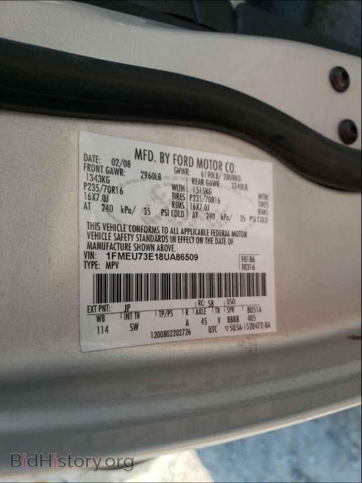 2008 FORD EXPLORER - VIN: 1FMEU73E18UA86509 - Фото 10