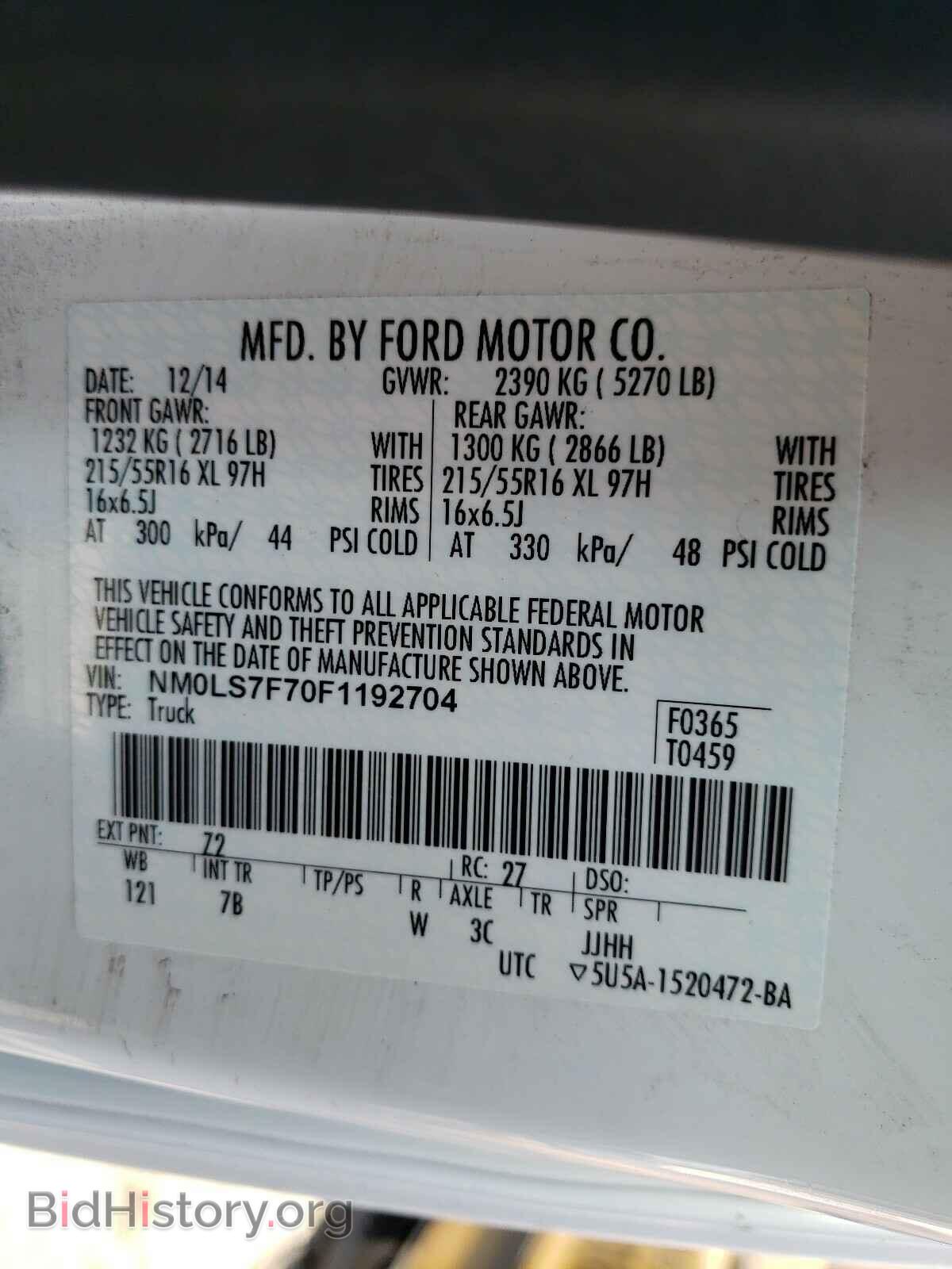 2015 FORD TRANSIT CO - VIN: NM0LS7F70F1192704 - Фото 10