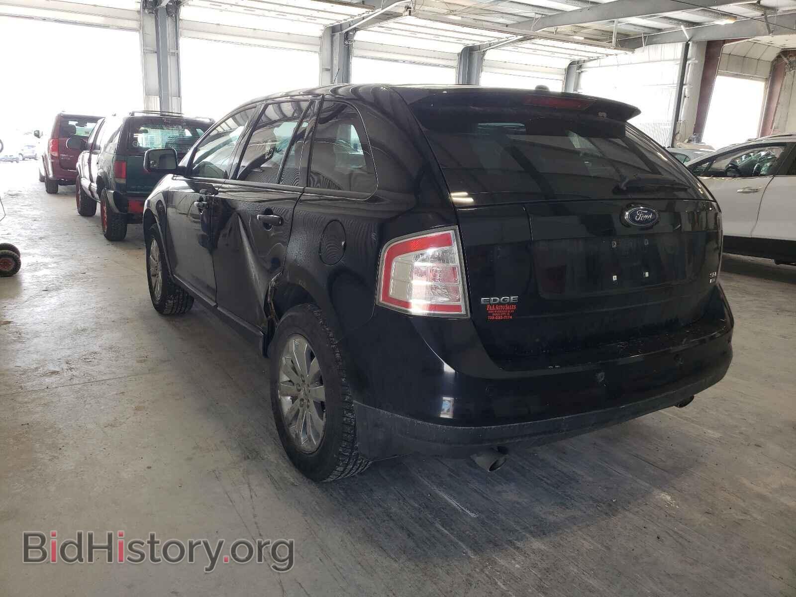 2007 FORD EDGE - VIN: 2FMDK49C27BA79983 - Фото 3