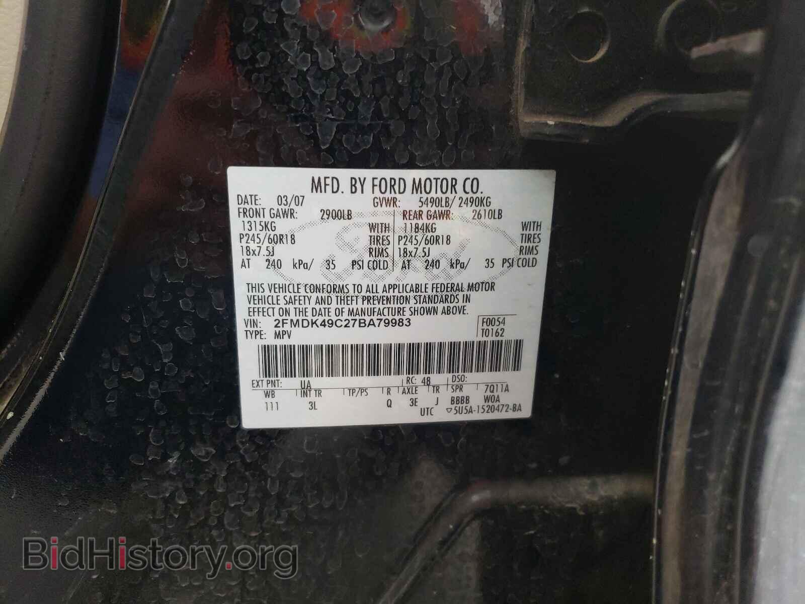 2007 FORD EDGE - VIN: 2FMDK49C27BA79983 - Фото 10