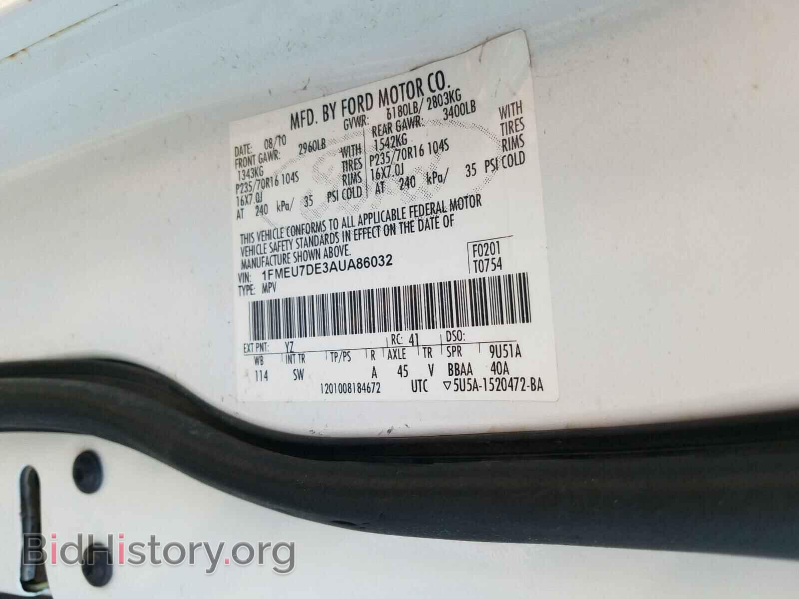 2010 FORD EXPLORER - VIN: 1FMEU7DE3AUA86032 - Photo 10