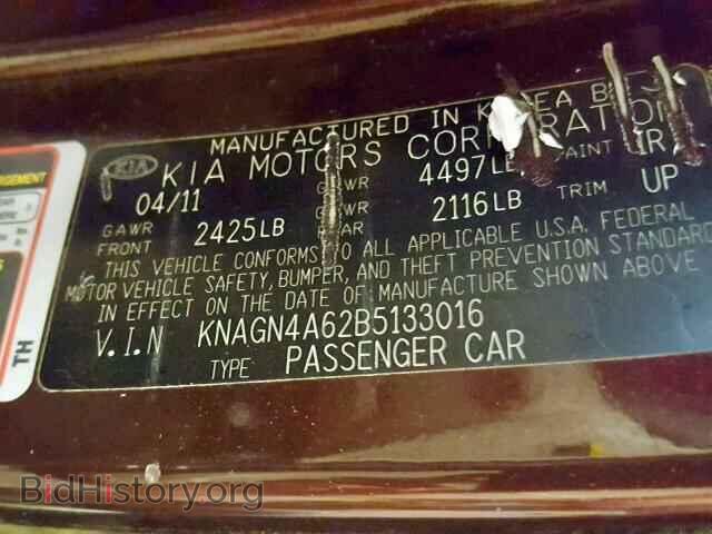 2011 KIA OPTIMA EX - VIN: KNAGN4A62B5133016 - Фото 10