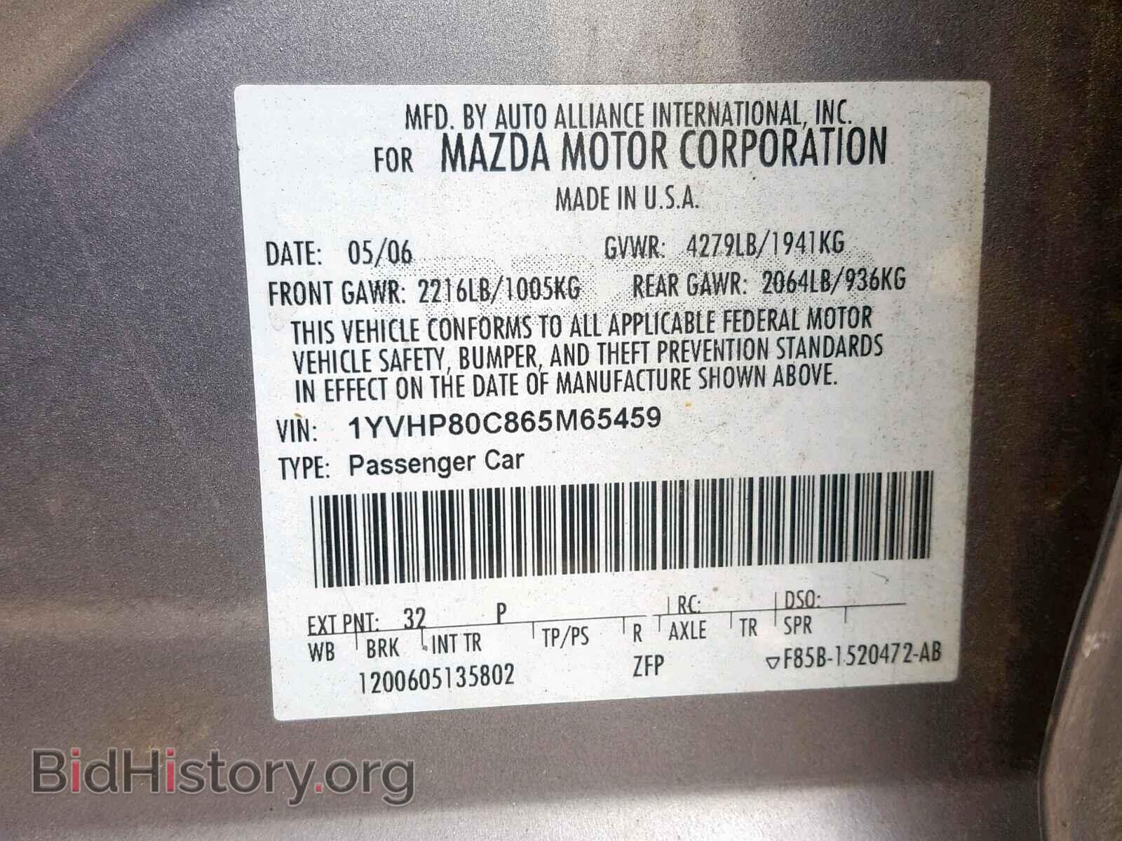 2006 MAZDA 6 - VIN: 1YVHP80C865M65459 - Фото 10