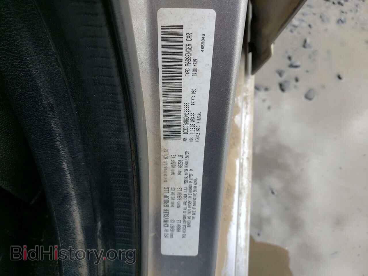 2013 CHRYSLER 200 - VIN: 1C3CCBAB6DN588886 - Фото 13