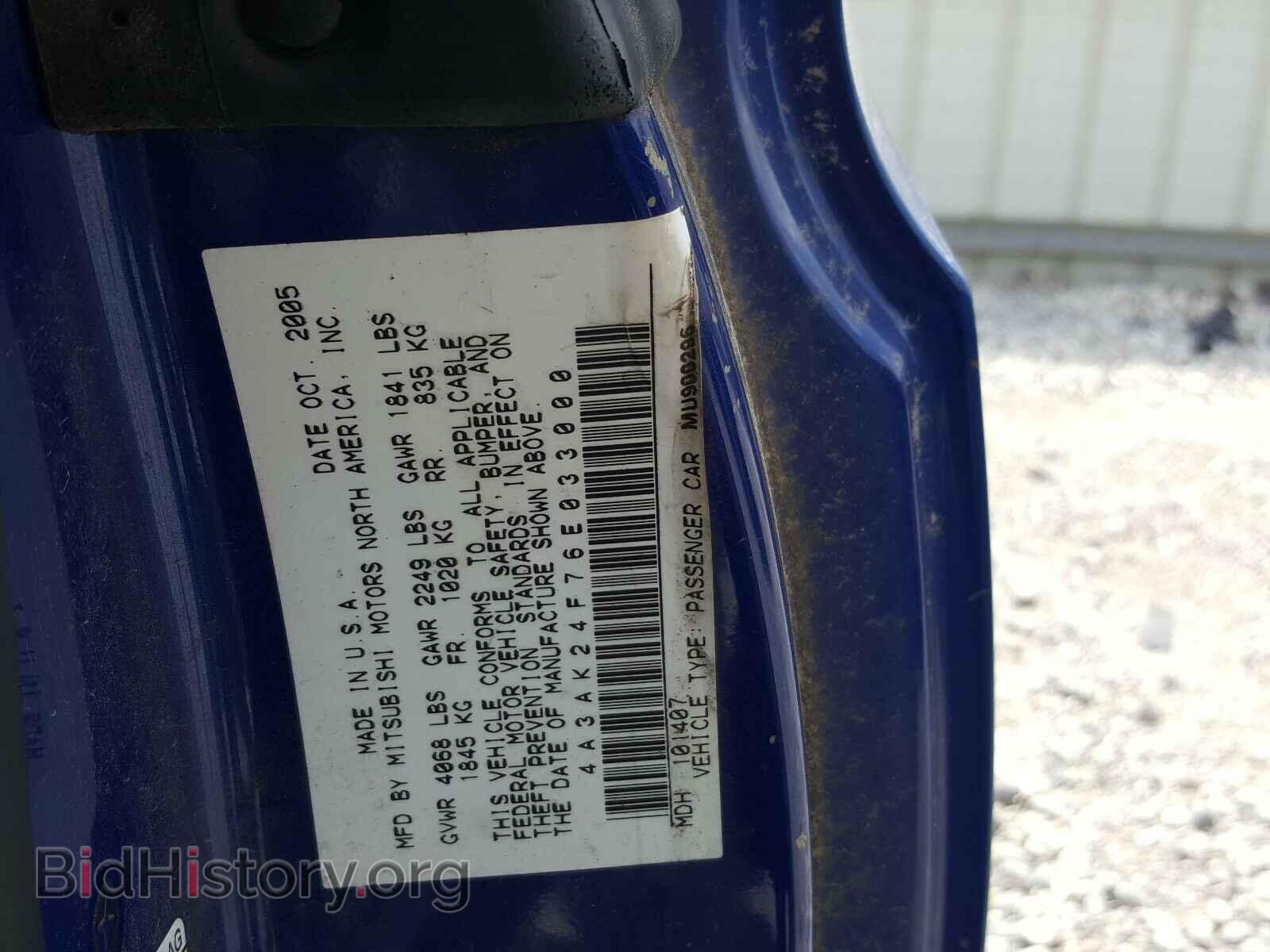 2006 MITSUBISHI ECLIPSE - VIN: 4A3AK24F76E033000 - Фото 10