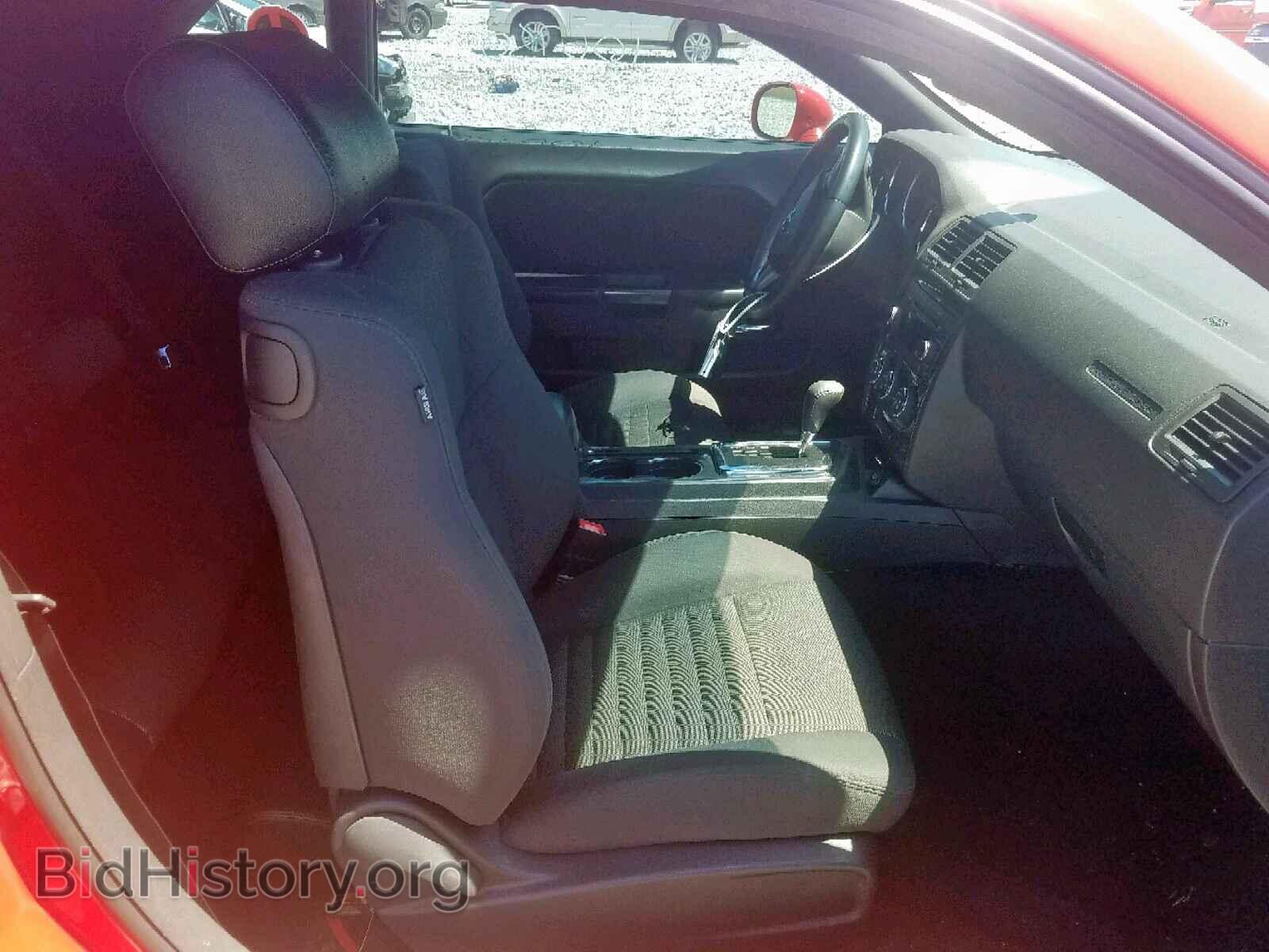 2014 DODGE CHALLENGER - VIN: 2C3CDYAG6EH266819 - Photo 5