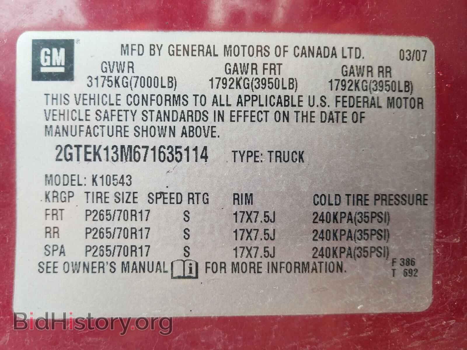 2007 GMC SIERRA - VIN: 2GTEK13M671635114 - Фото 10