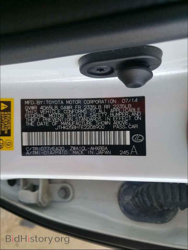 2014 LEXUS CT 200 - VIN: JTHKD5BH1E2208900 - Фото 10