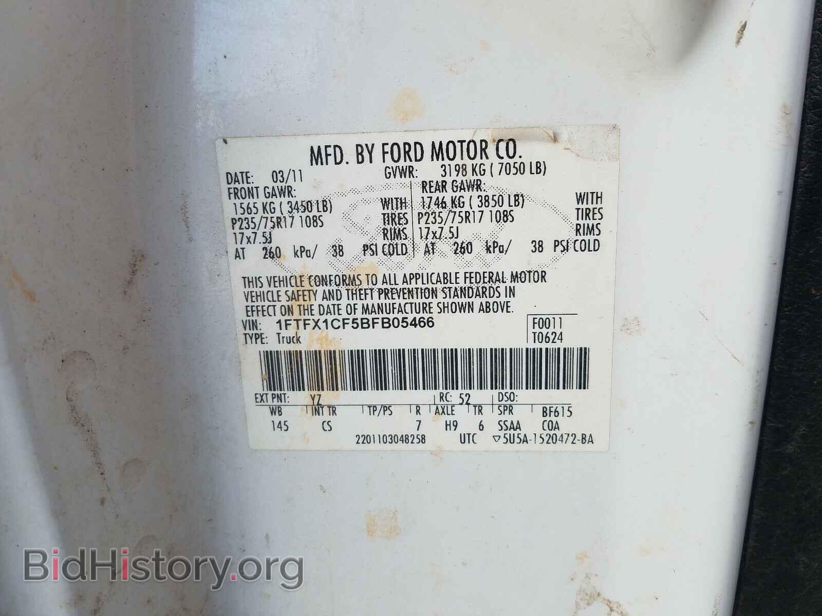 2011 FORD F150 - VIN: 1FTFX1CF5BFB05466 - Фото 10