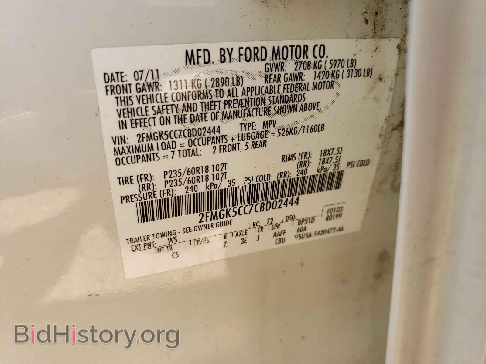 2012 FORD FLEX - VIN: 2FMGK5CC7CBD02444 - Photo 10
