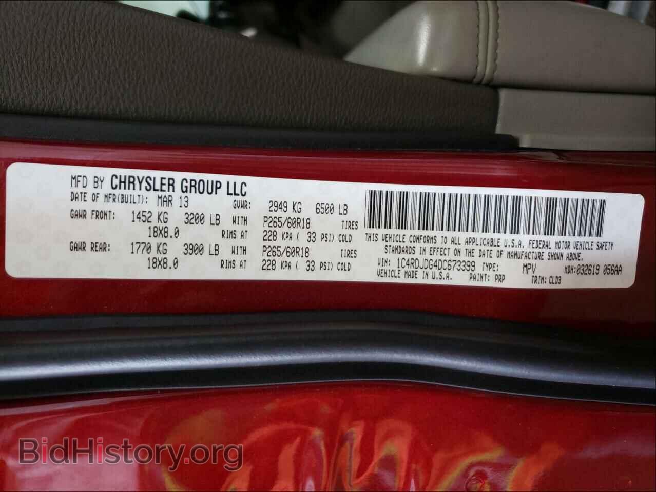 2013 DODGE DURANGO - VIN: 1C4RDJDG4DC673399 - Photo 10