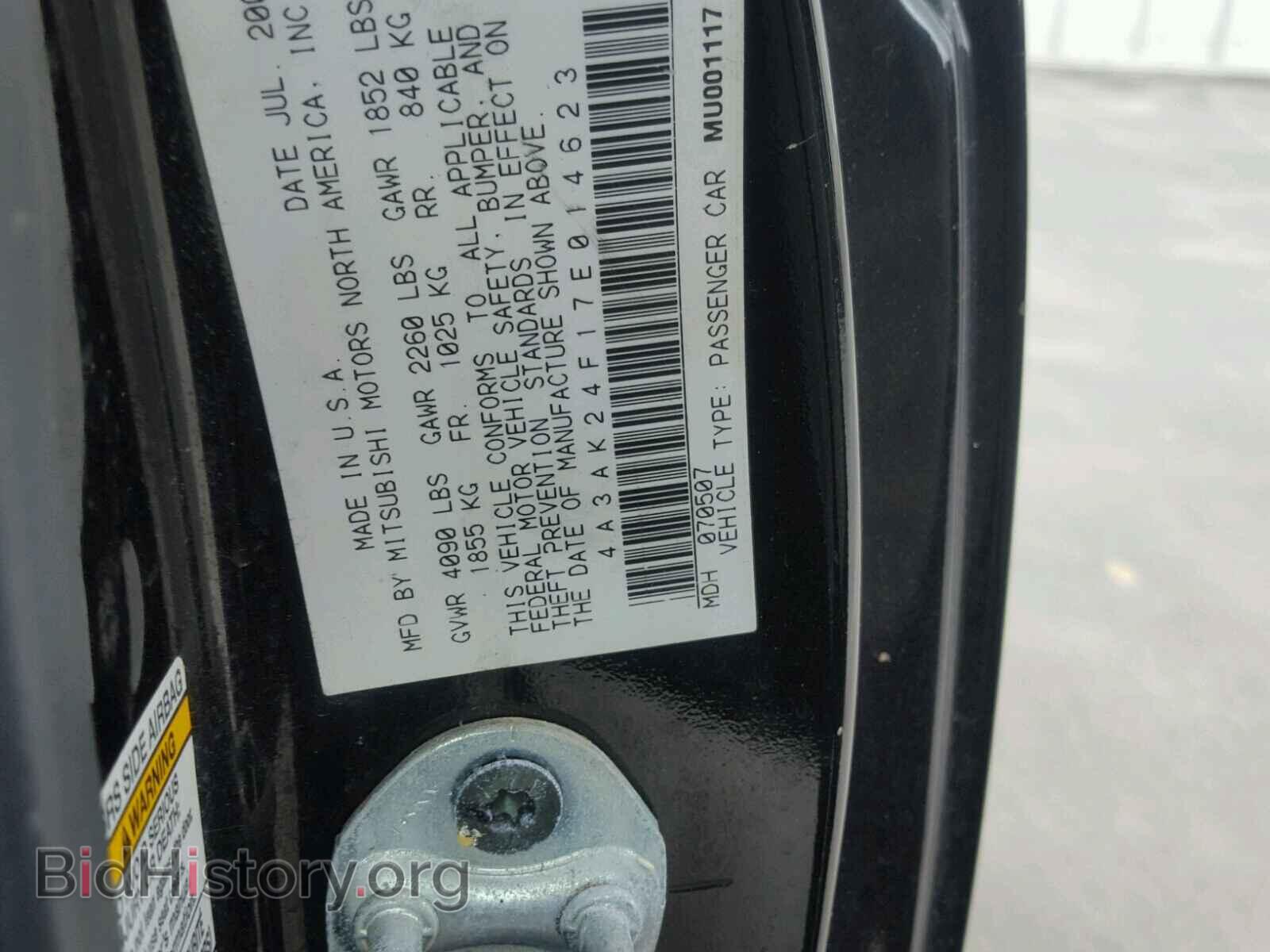 2007 MITSUBISHI ECLIPSE - VIN: 4A3AK24F17E014623 - Photo 10