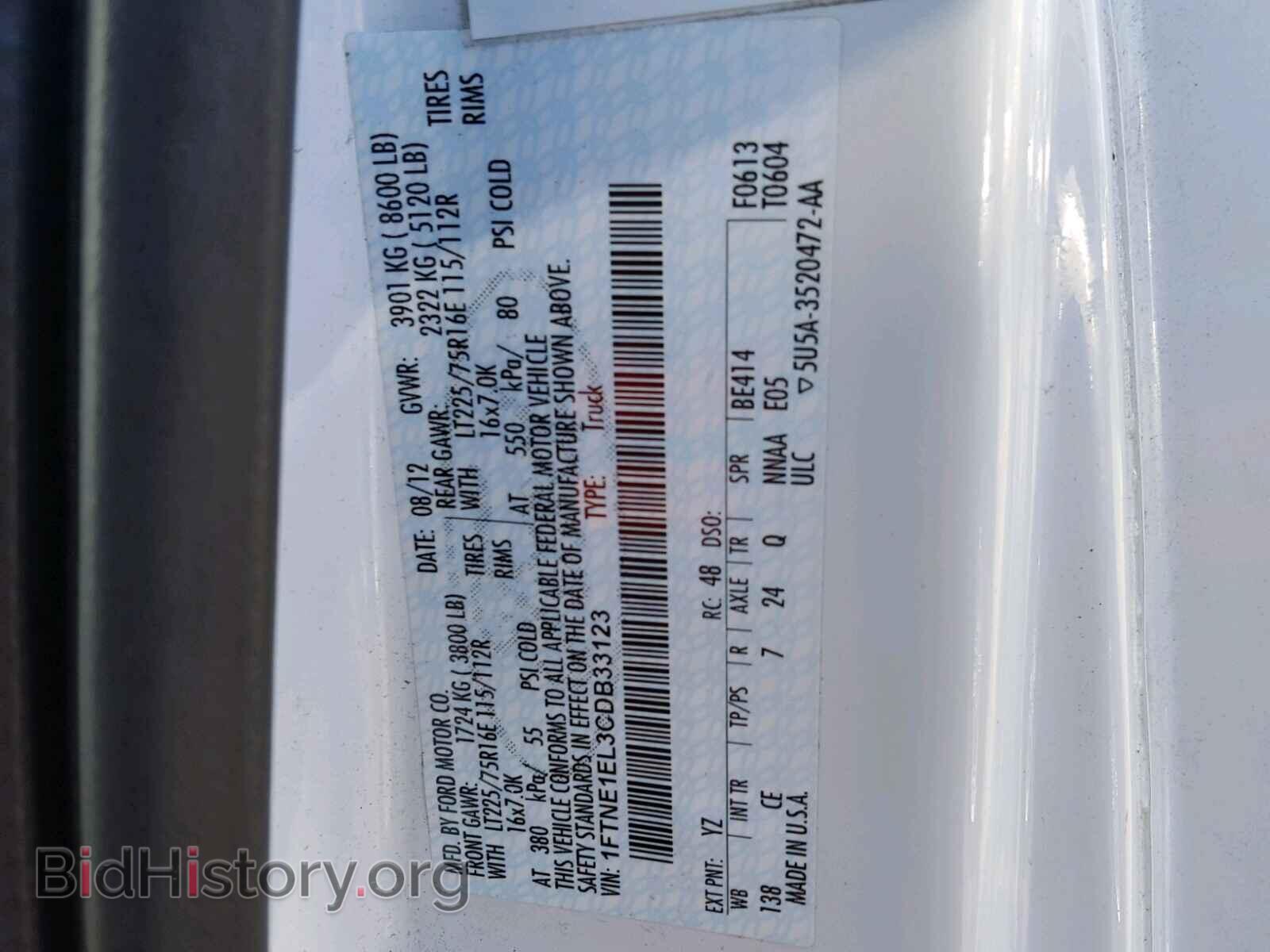 2012 FORD ECONOLINE - VIN: 1FTNE1EL3CDB33123 - Фото 10