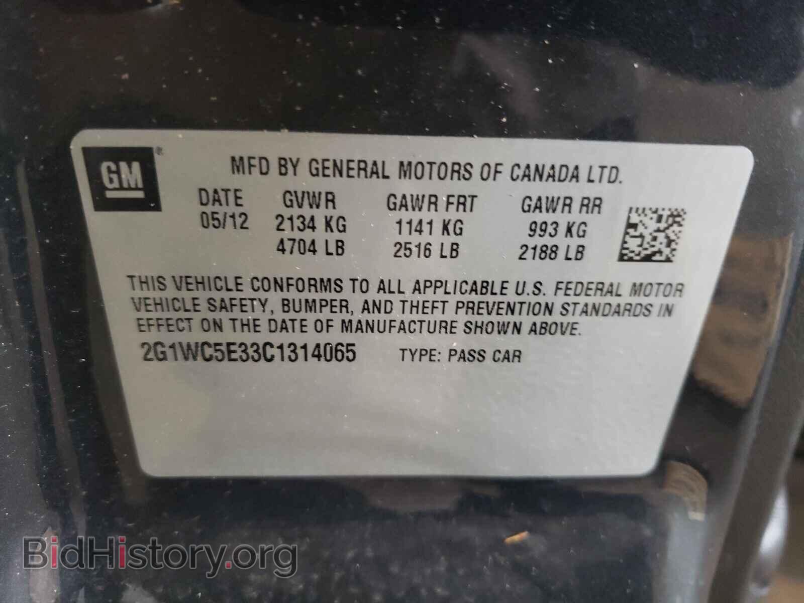 2012 CHEVROLET IMPALA - VIN: 2G1WC5E33C1314065 - Фото 10