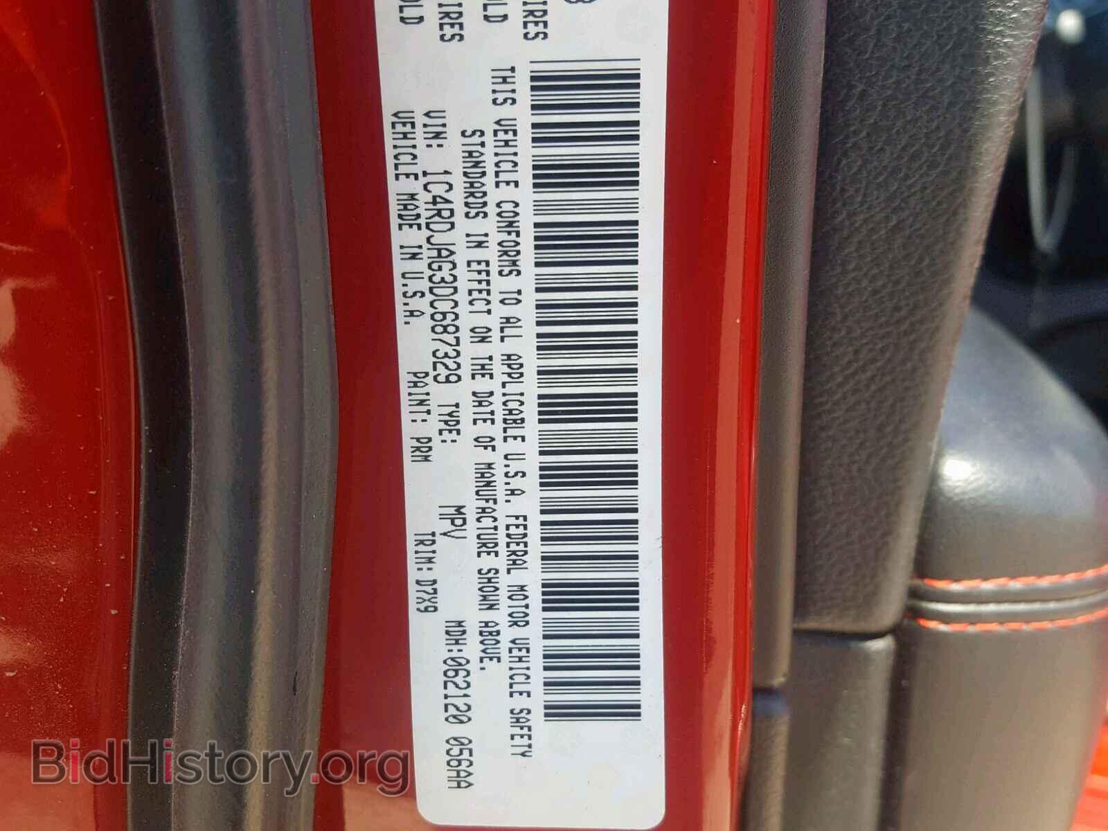 2013 DODGE DURANGO SX - VIN: 1C4RDJAG3DC687329 - Фото 10