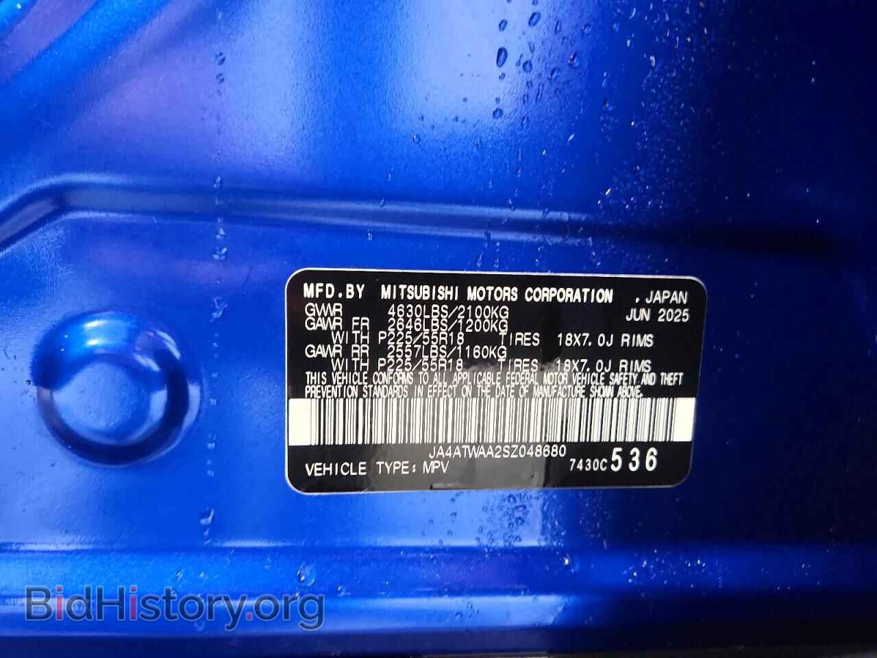 2025 MITSUBISHI ECLIPSE - VIN: JA4ATWAA2SZ048680 - Фото 12